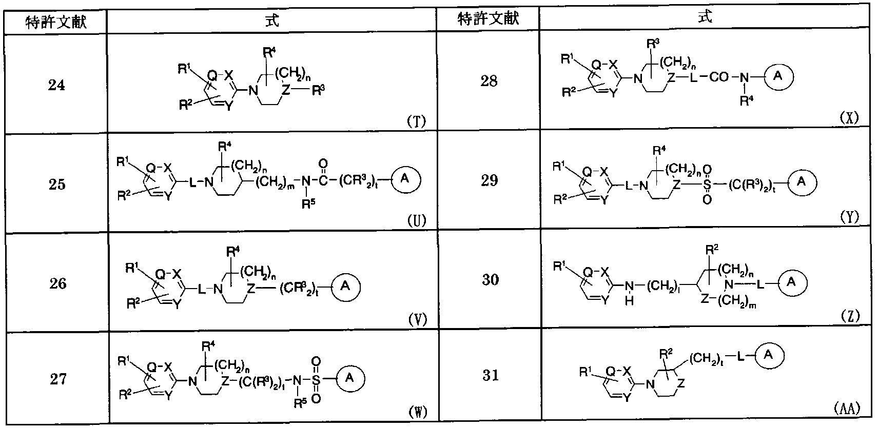 Figure imgf000012_0001