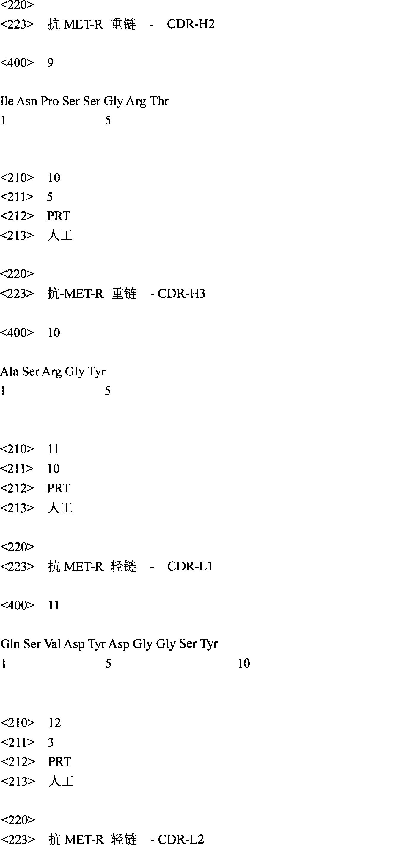 Figure A200780004709E00401