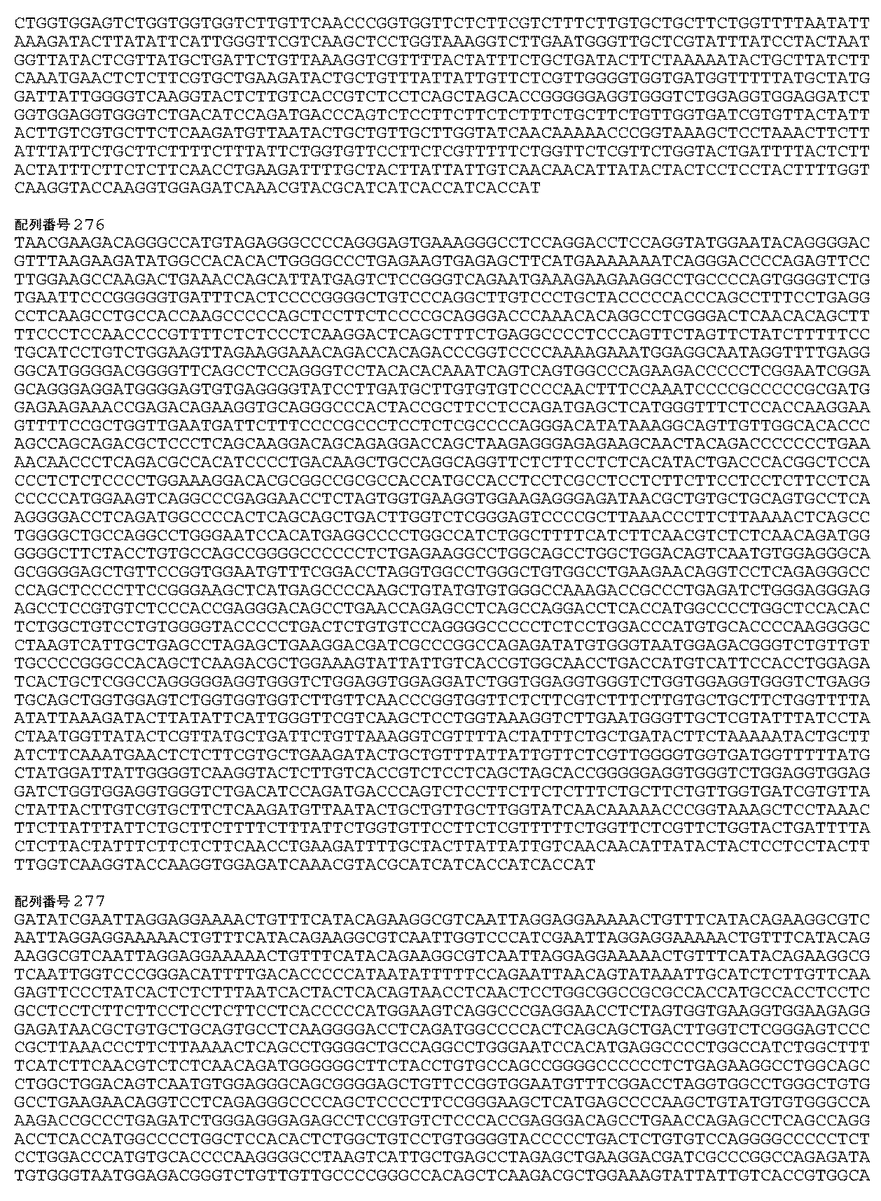 Figure 0007115982000058