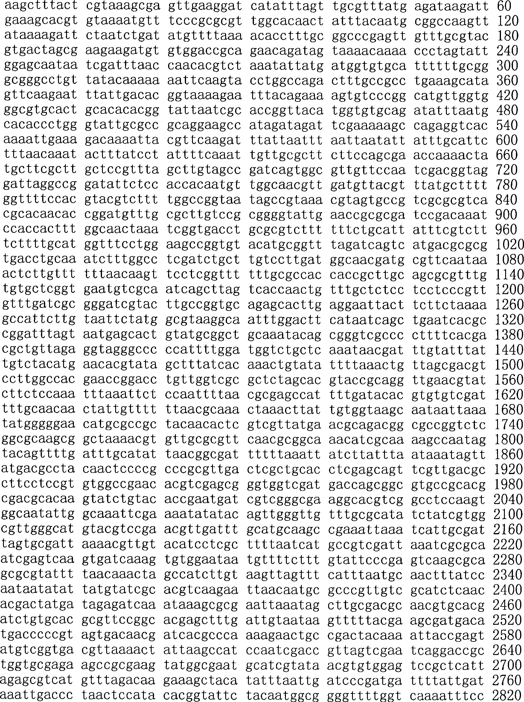 Figure A200780009494D02591