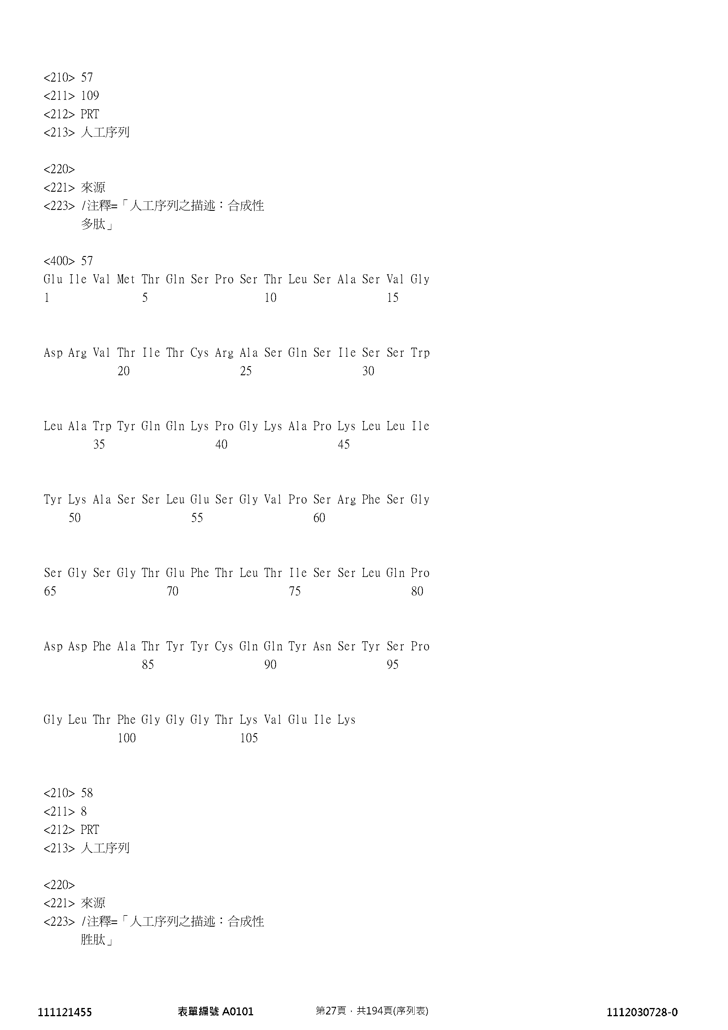 Figure 12_A0101_SEQ_0027