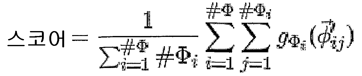 Figure 112005063193371-pct00201