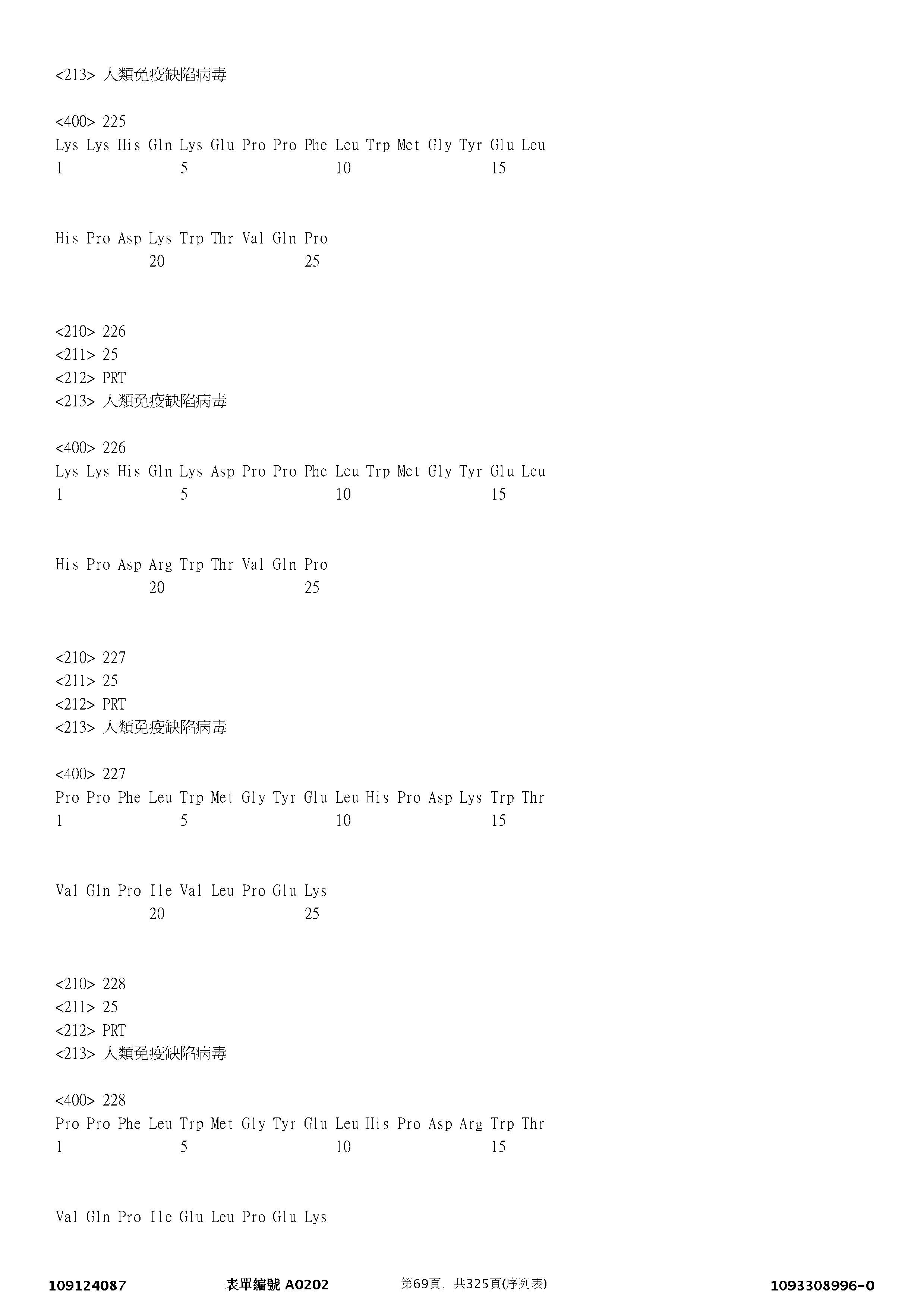 Figure 12_A0101_SEQ_0069