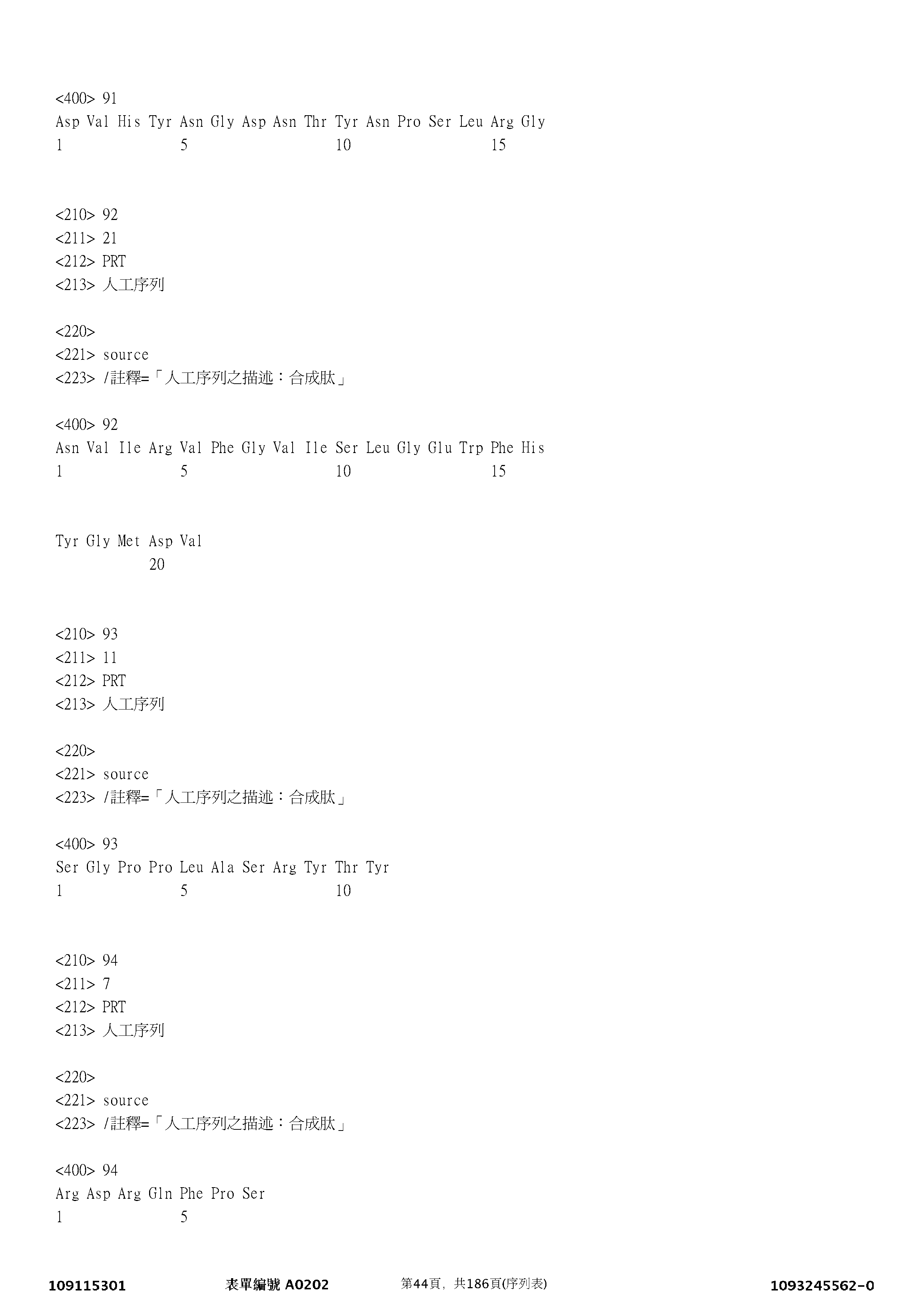 Figure 12_A0101_SEQ_0044