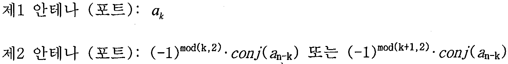 Figure 112010504090070-pat00278