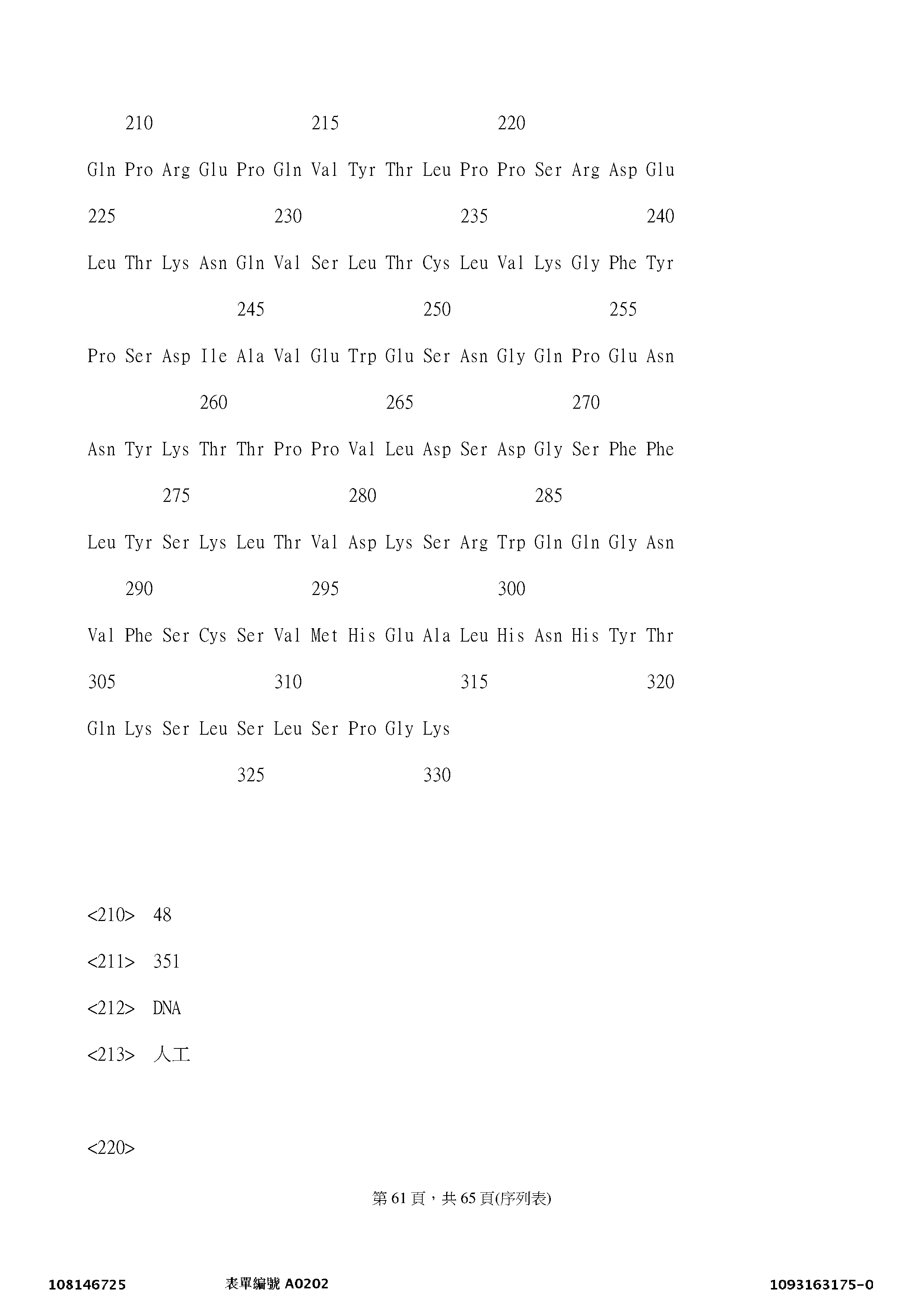 Figure 12_A0101_SEQ_0061