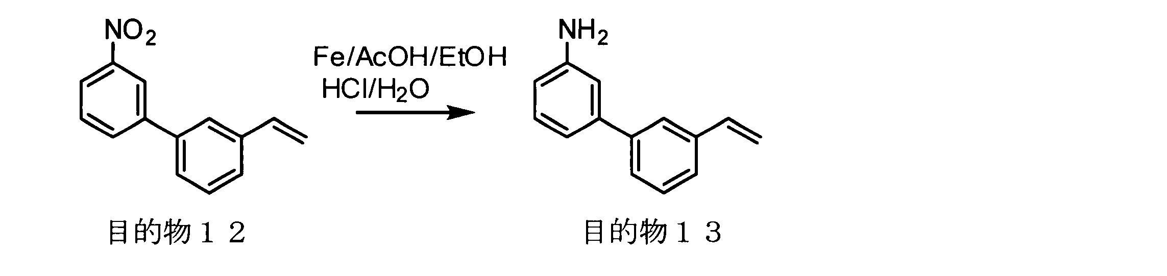 Figure JPOXMLDOC01-appb-C000070