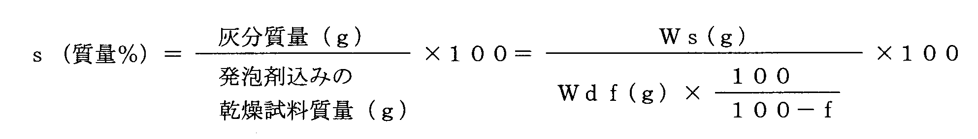 Figure JPOXMLDOC01-appb-M000001