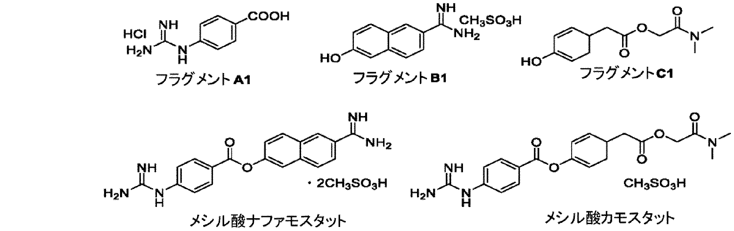 Figure 2025505208000001