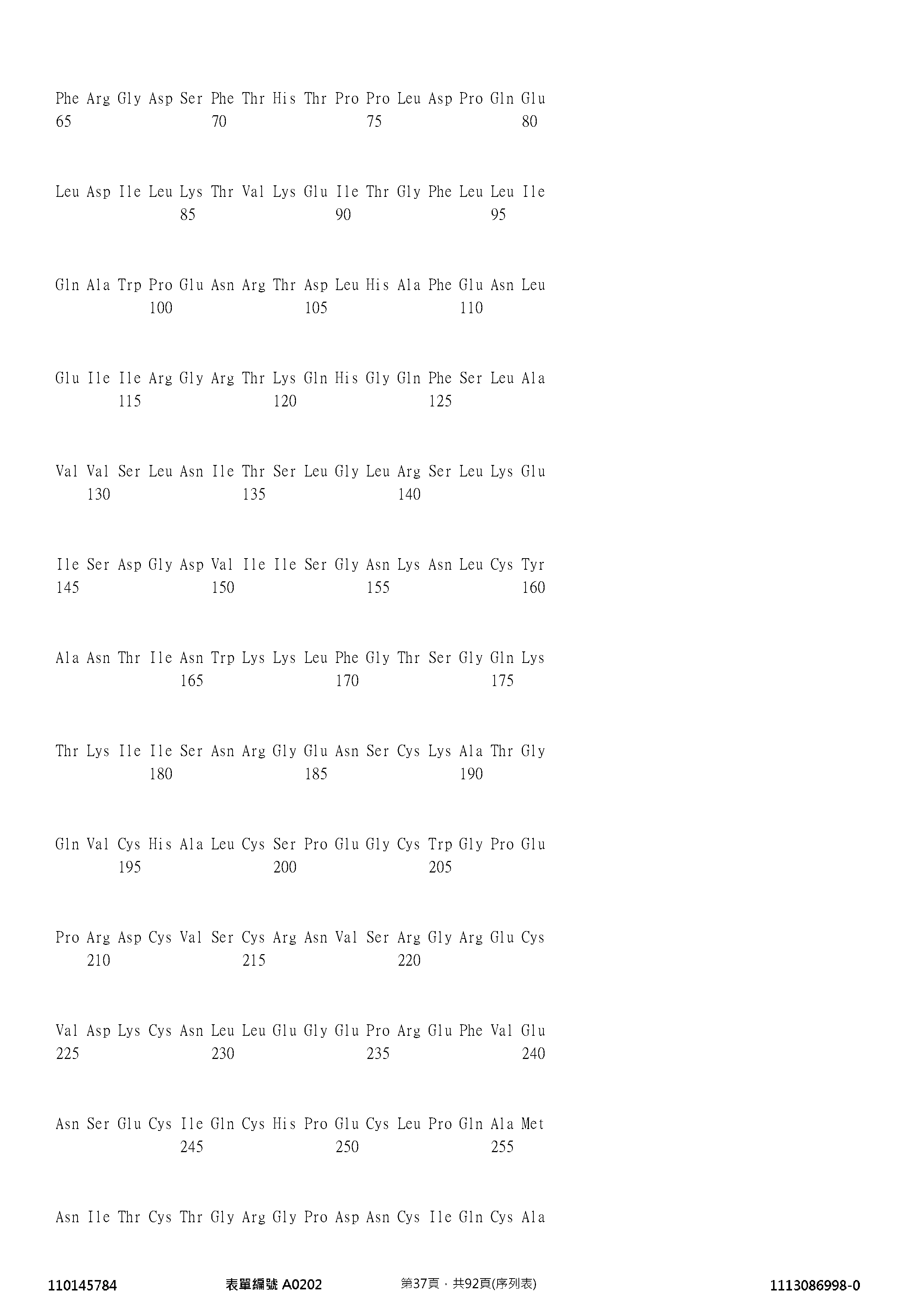 Figure 12_A0101_SEQ_0037