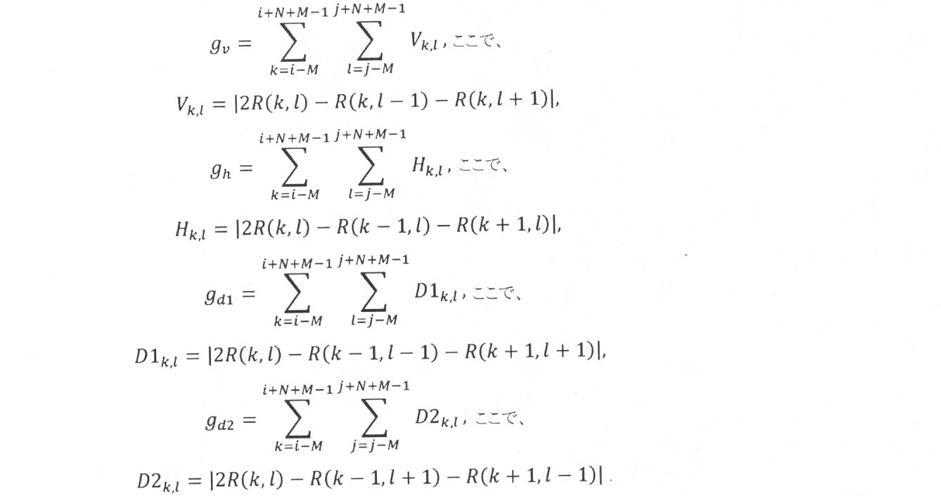 Figure 0007233218000021