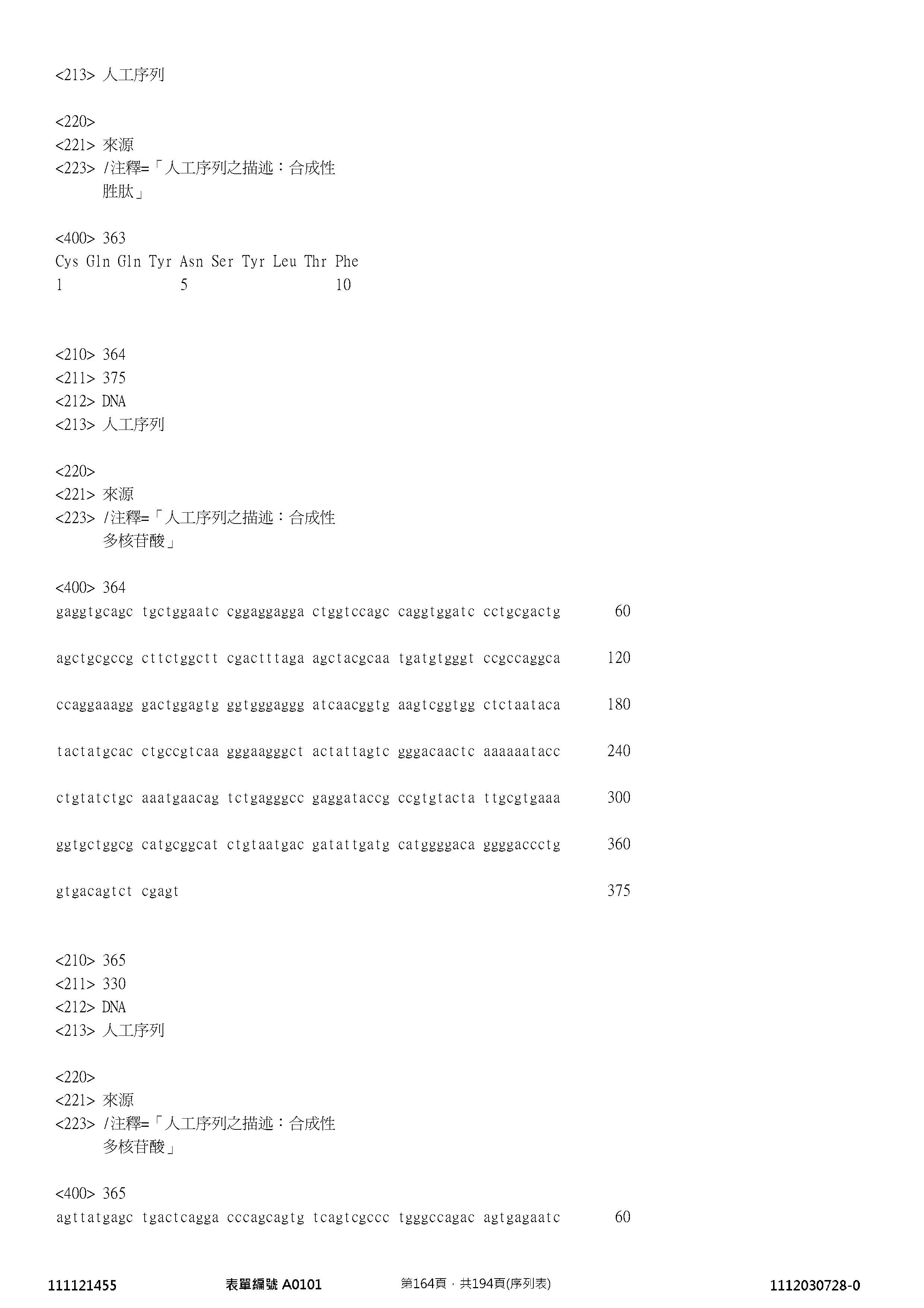 Figure 12_A0101_SEQ_0164