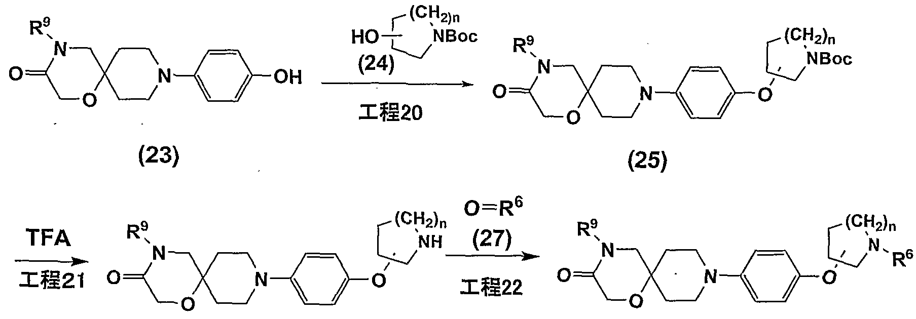 Figure imgf000077_0001