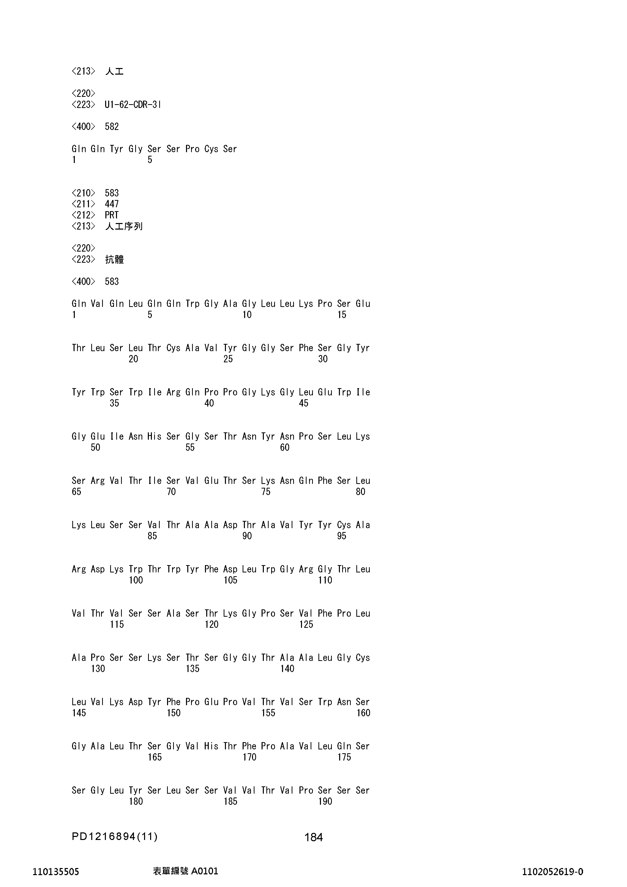 Figure 12_A0101_SEQ_0184