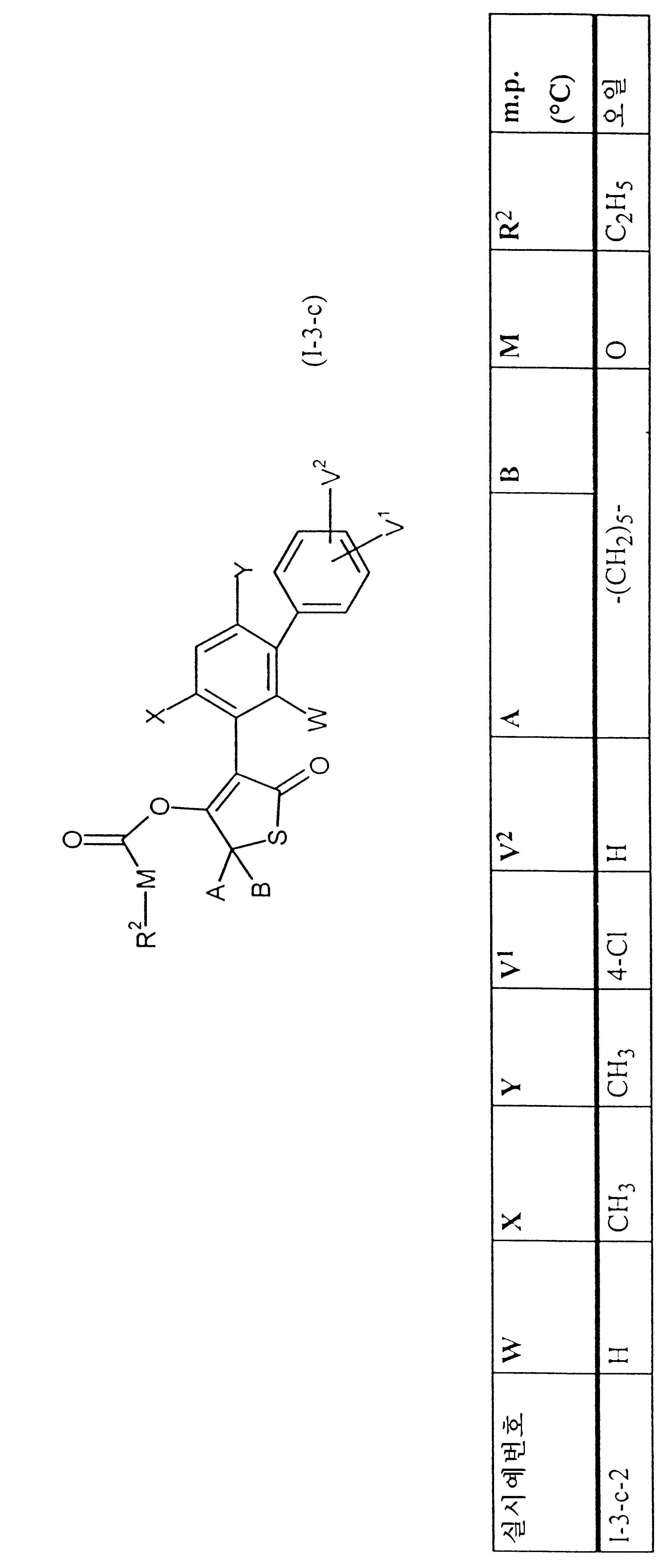 Figure 112000019338479-pct00241