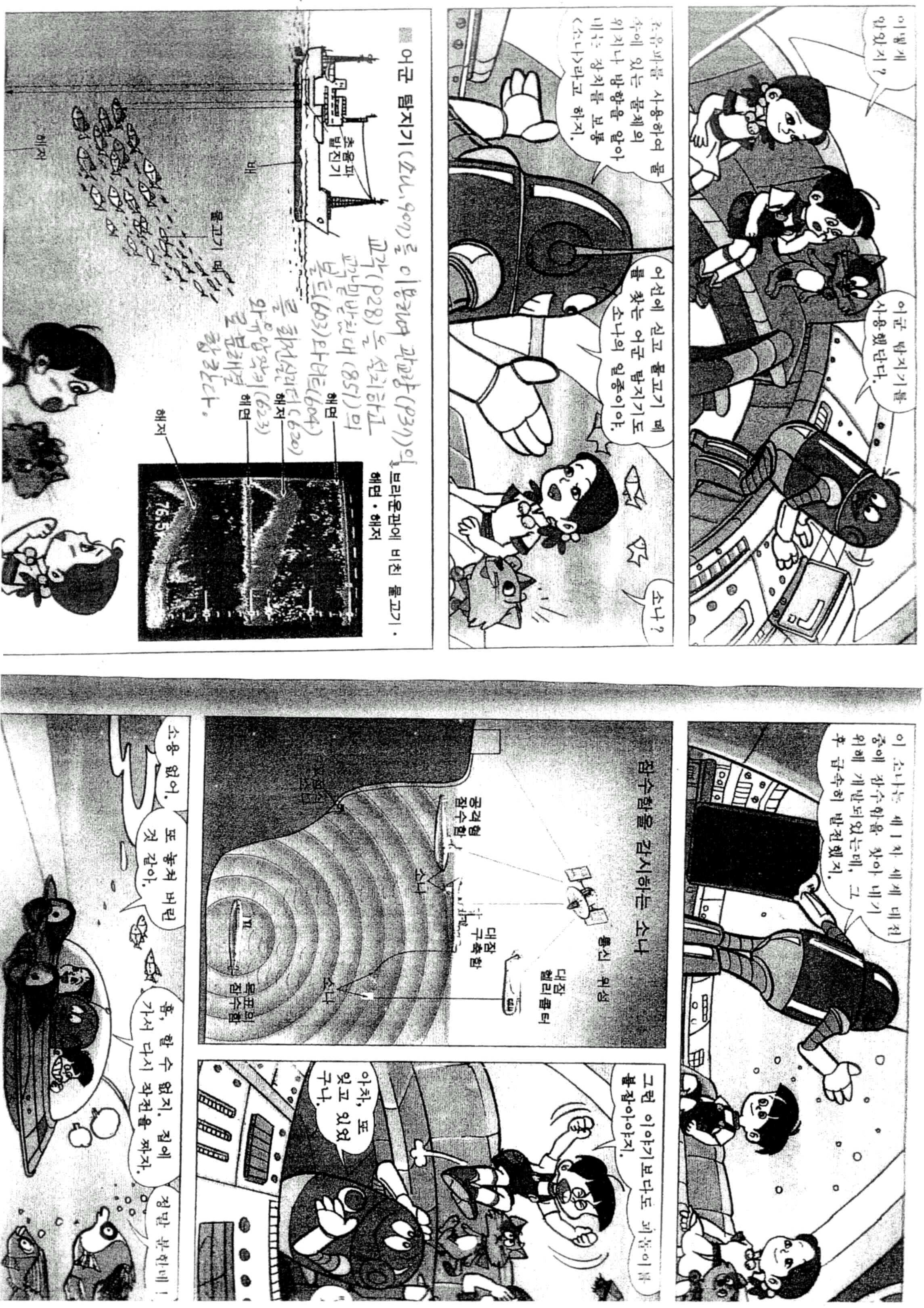 Figure 112009504565716-PAT00378