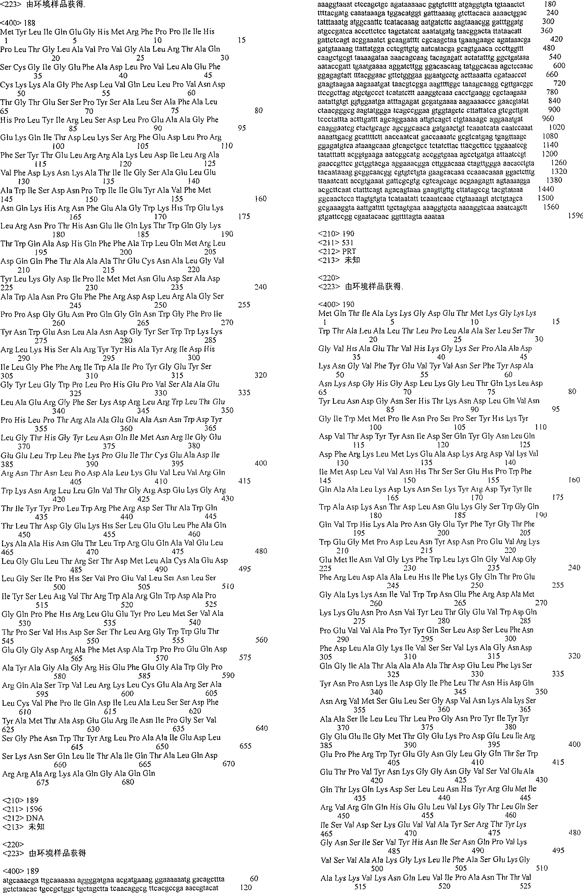 Figure A200480012052Q02521