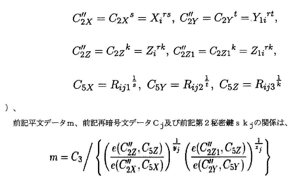 Figure JPOXMLDOC01-appb-M000018