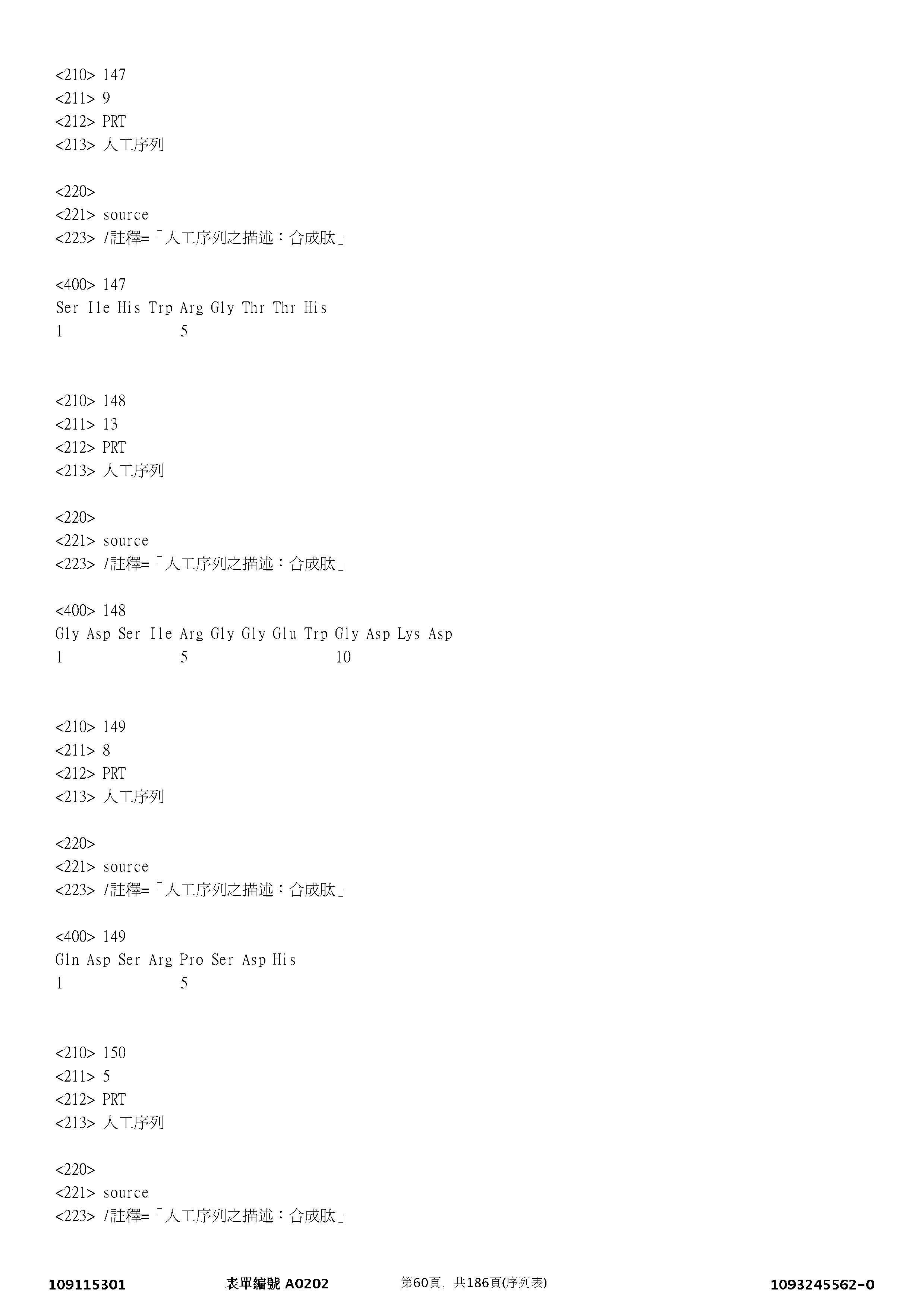 Figure 12_A0101_SEQ_0060