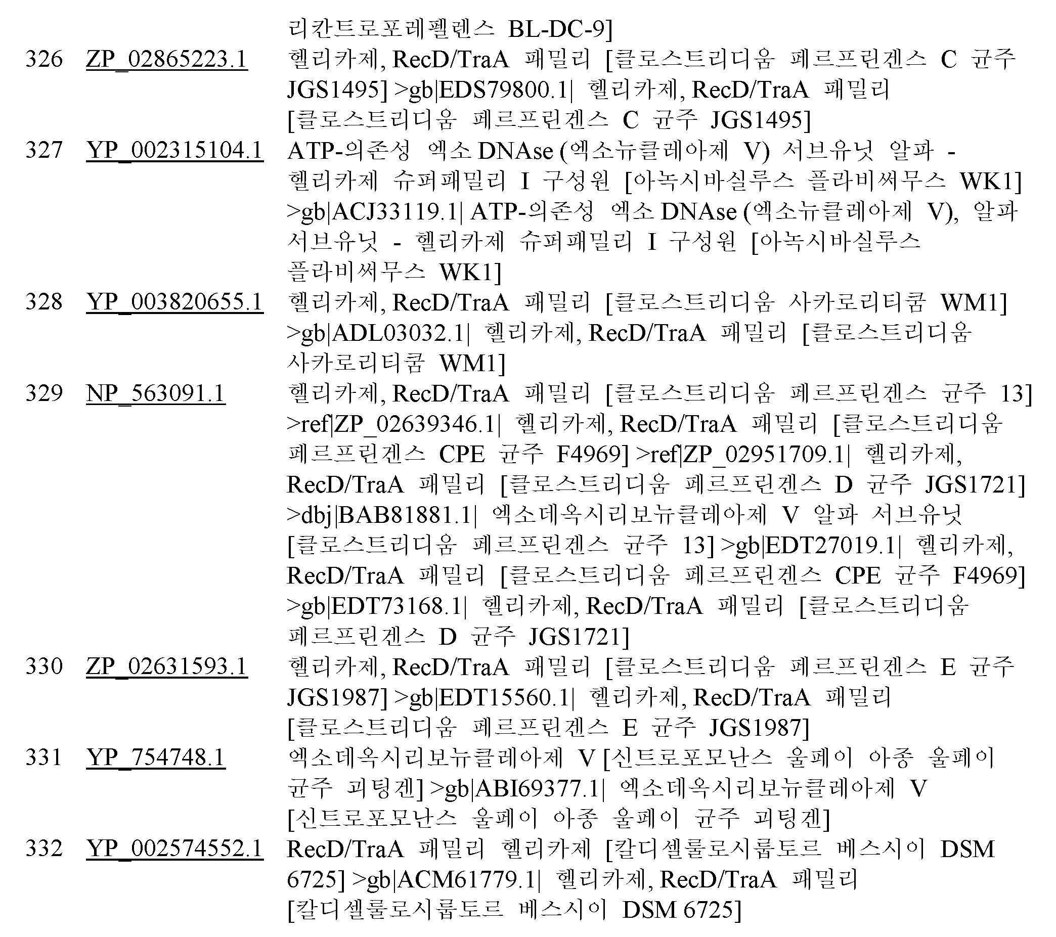 Figure 112019050209325-pct00129