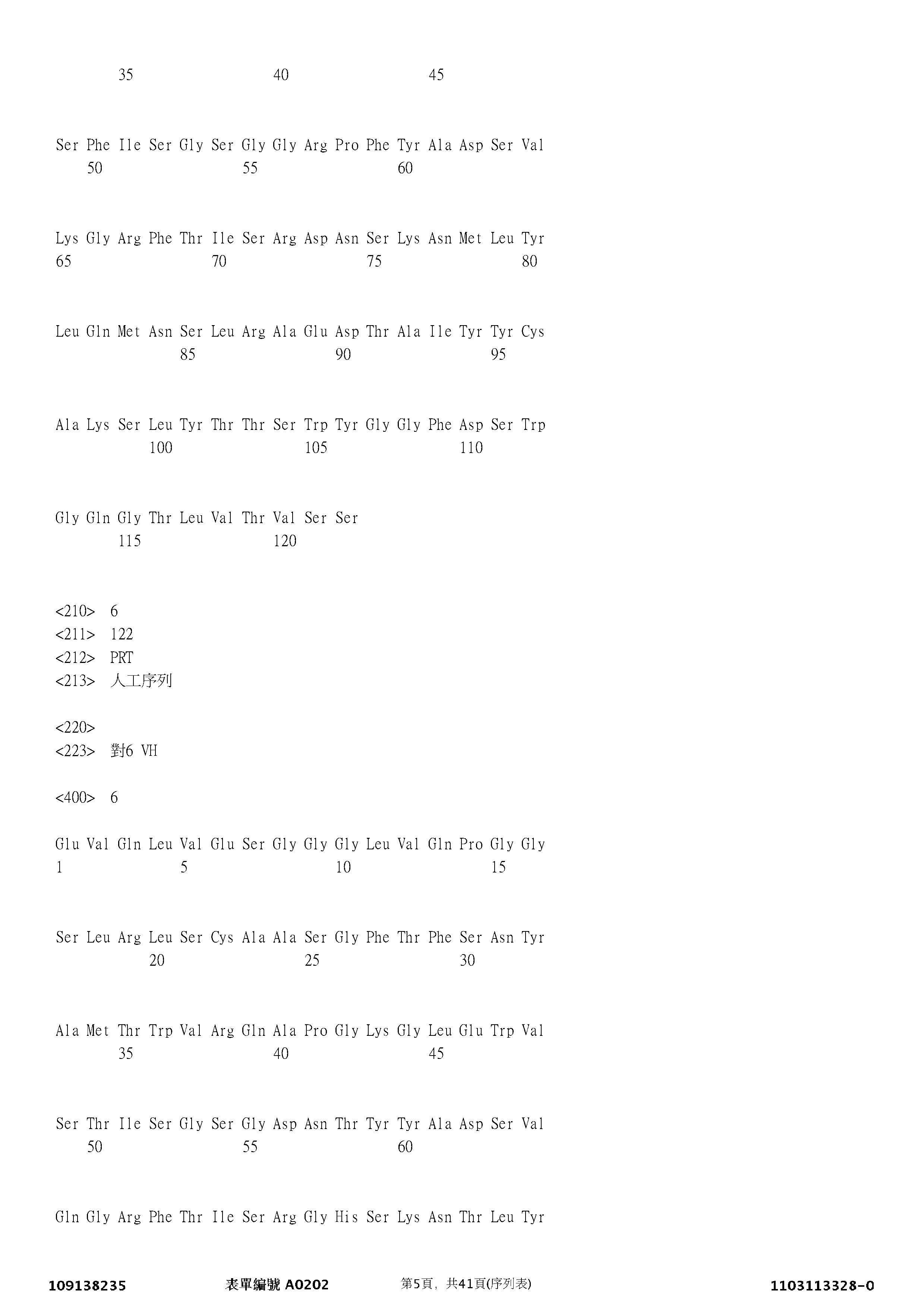 Figure 12_A0101_SEQ_0005