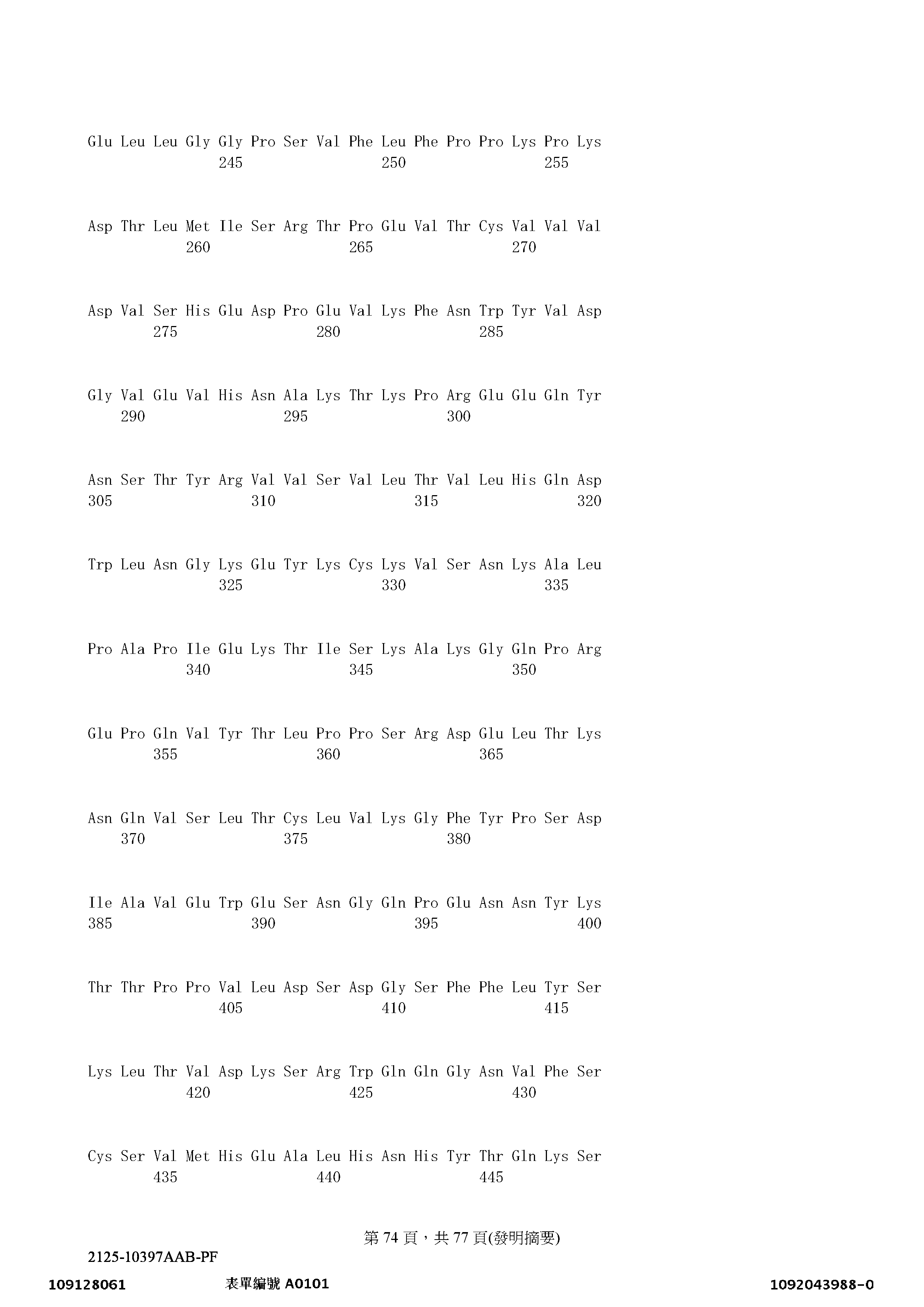 Figure 12_A0101_SEQ_0074