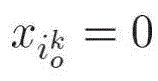 Figure BDA00028347140200000818