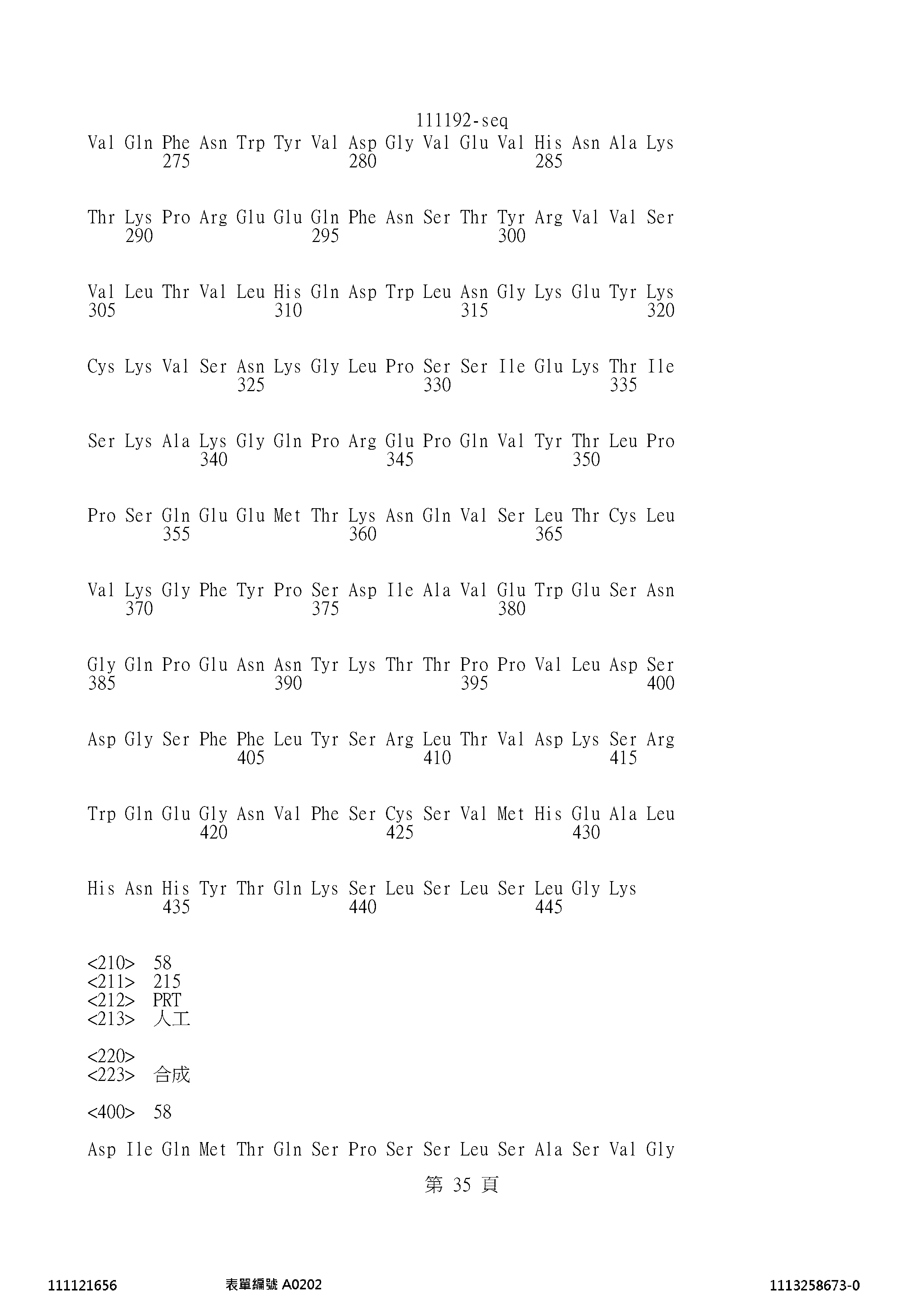 Figure 12_A0101_SEQ_0035