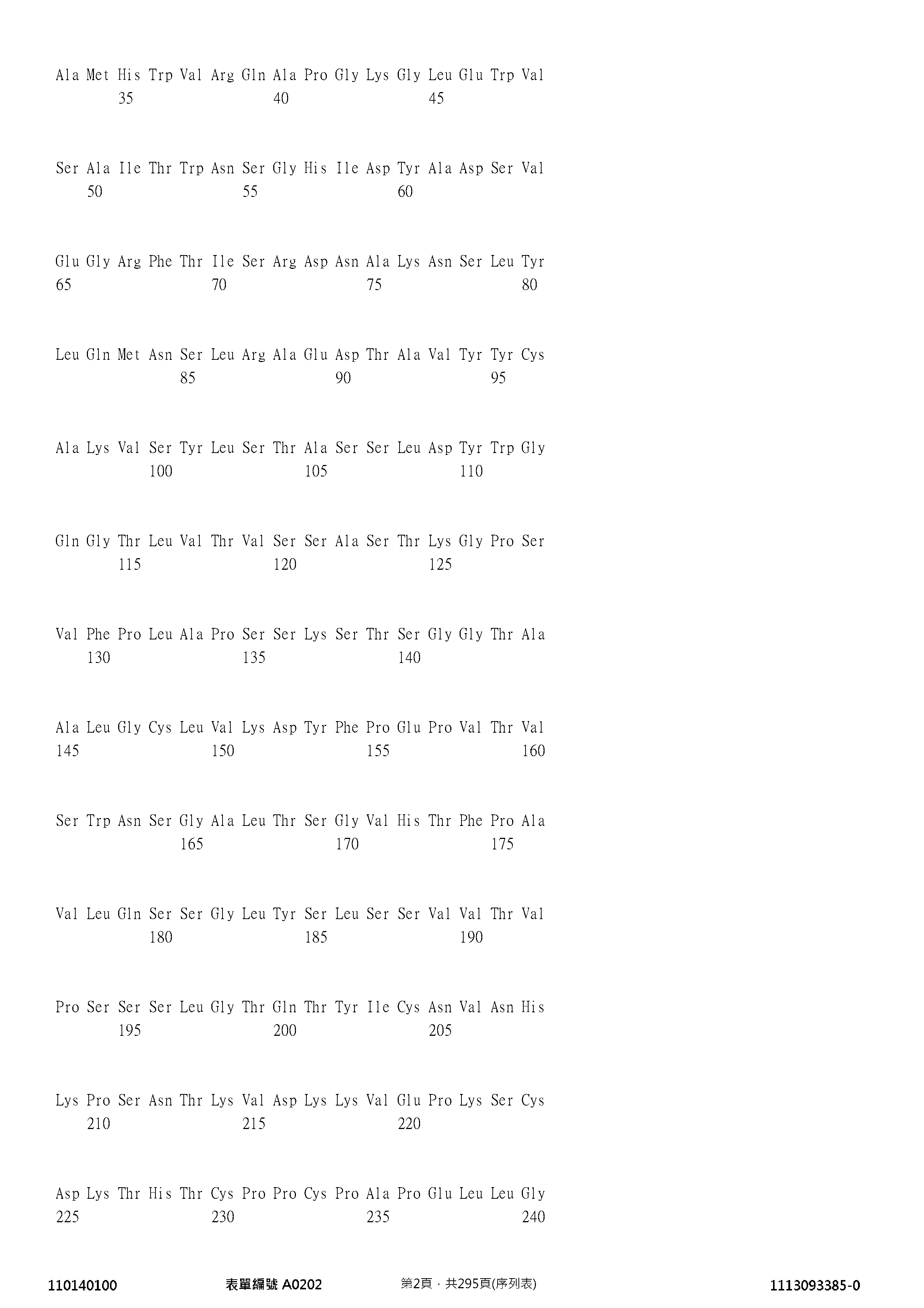 Figure 12_A0101_SEQ_0002