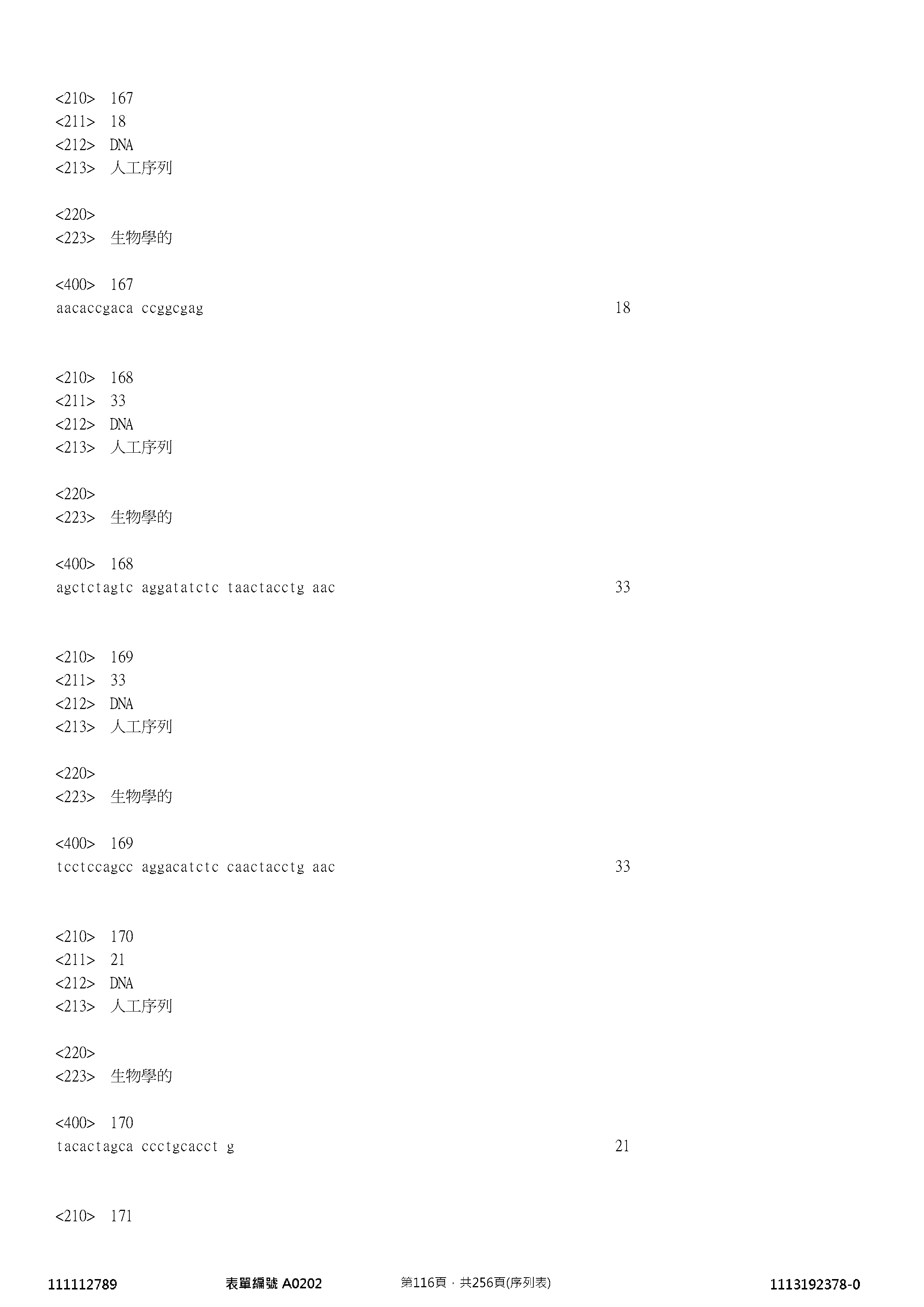 Figure 12_A0101_SEQ_0116