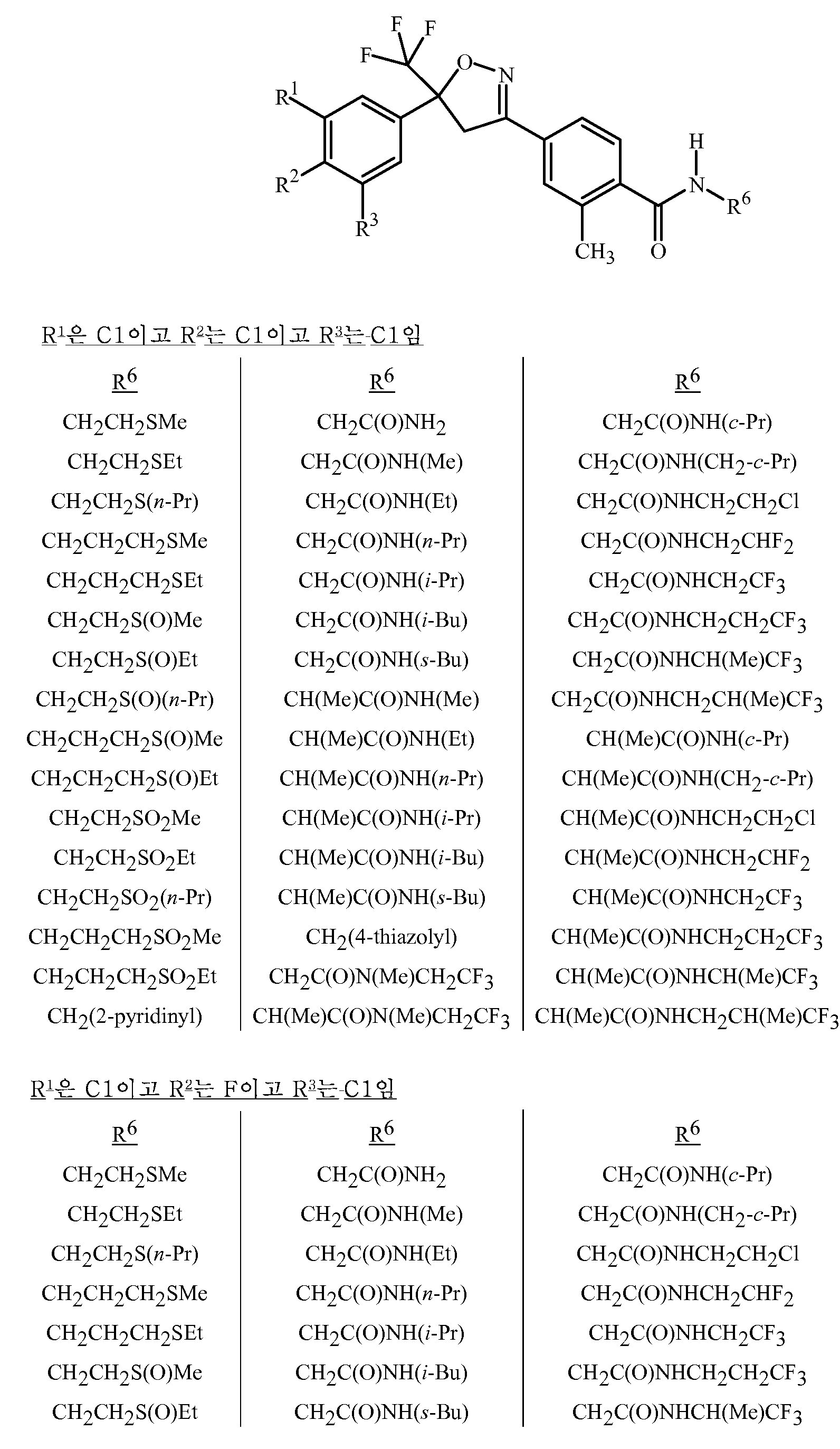 Figure 112016106323084-pat00014