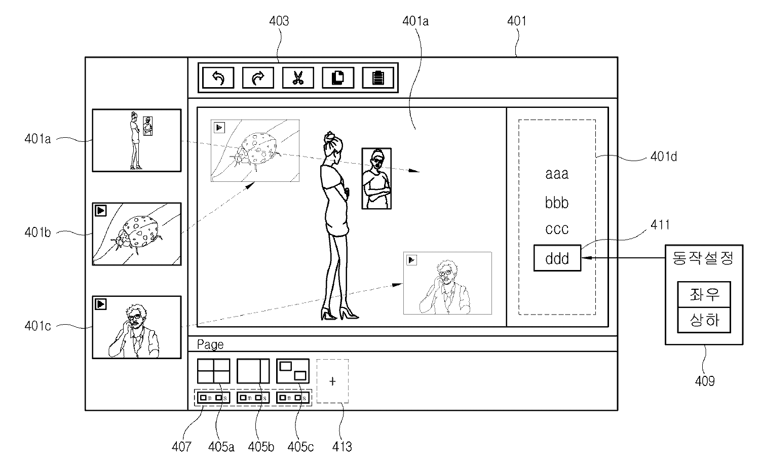 Figure P1020160011670
