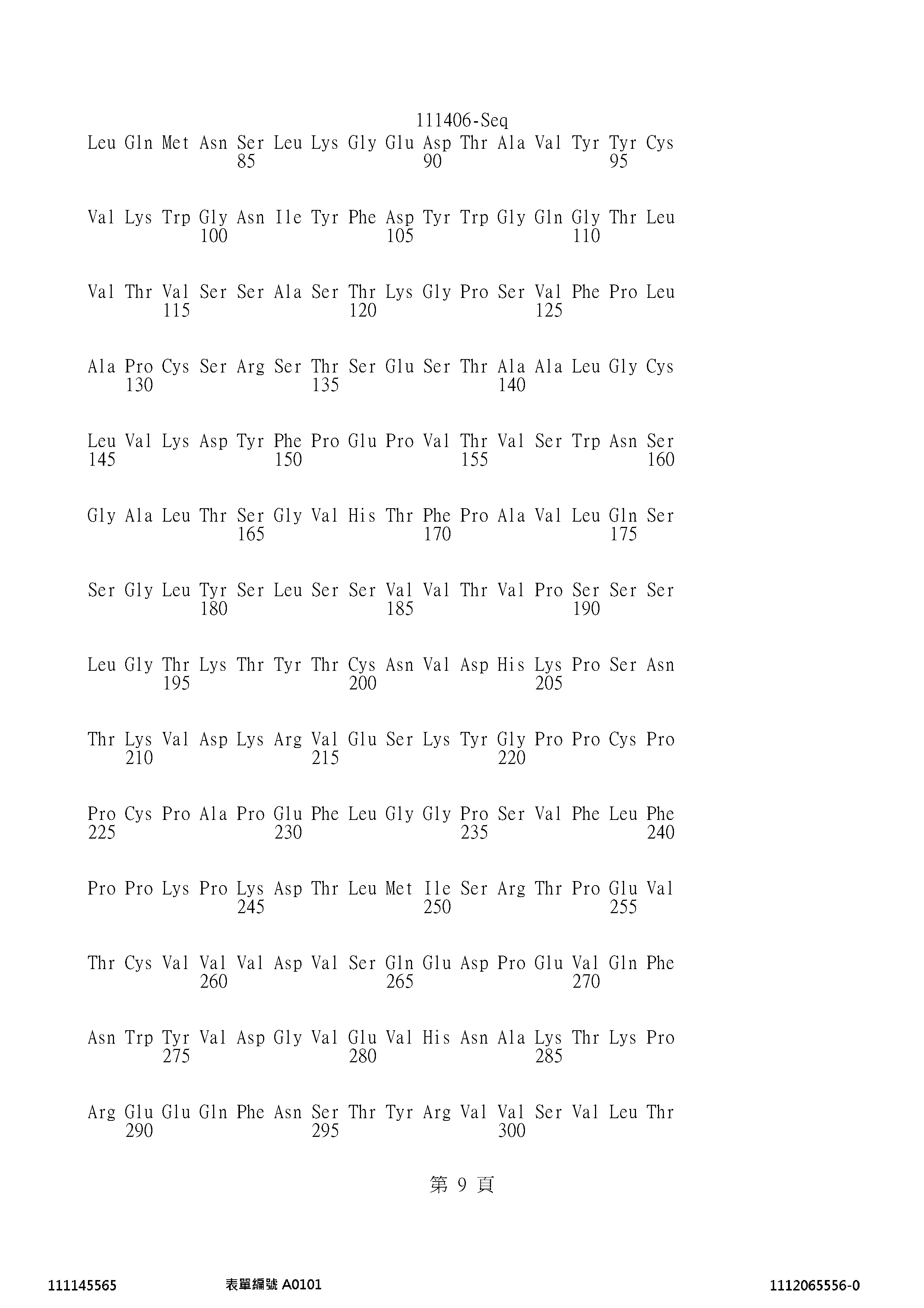 Figure 12_A0101_SEQ_0009