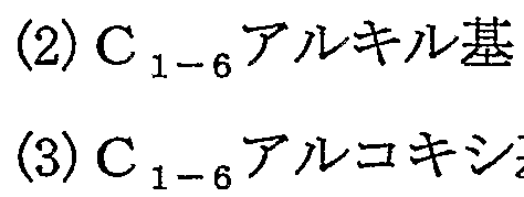 Figure imgf000045_0002