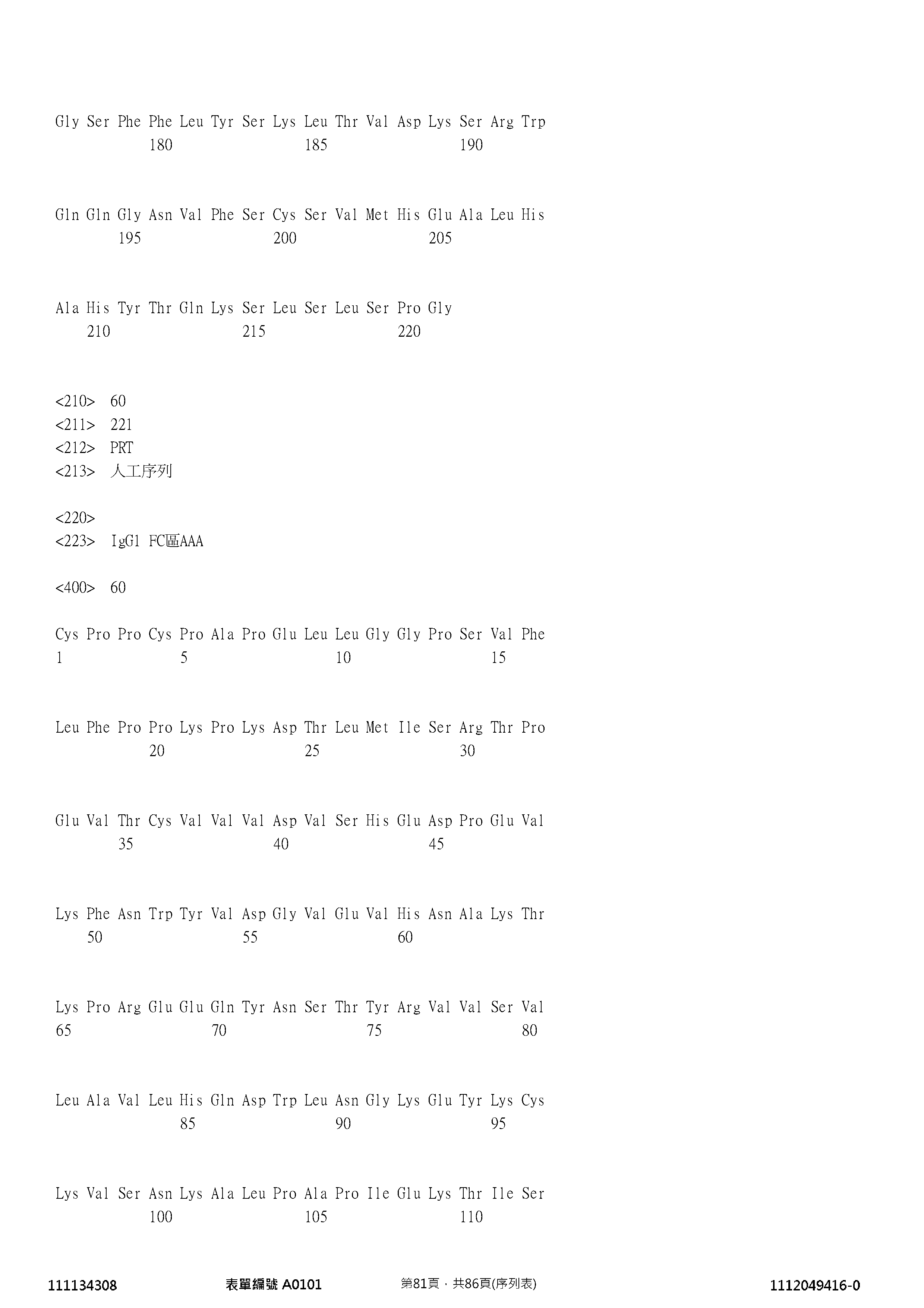 Figure 12_A0101_SEQ_0081