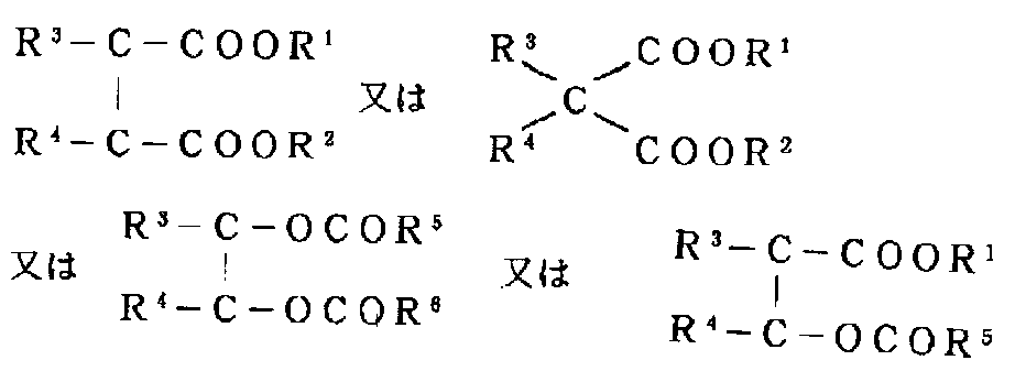 Figure JPOXMLDOC01-appb-C000002