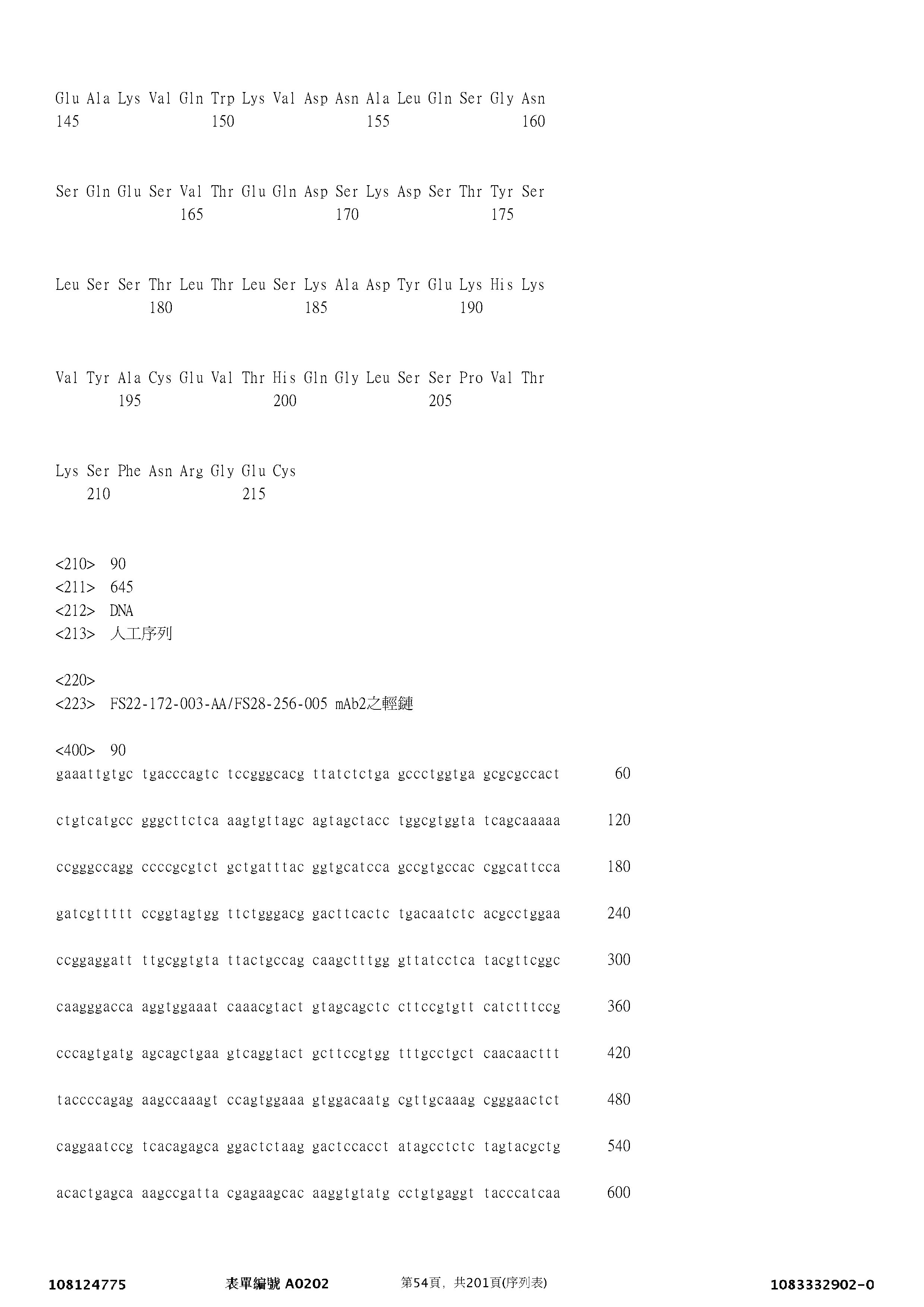 Figure 12_A0101_SEQ_0054