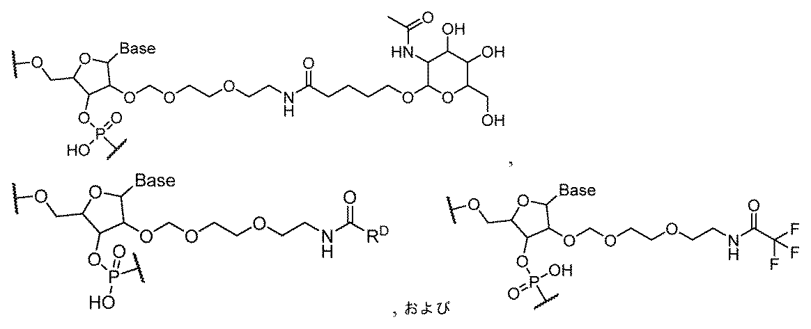 Figure 2025516680000014