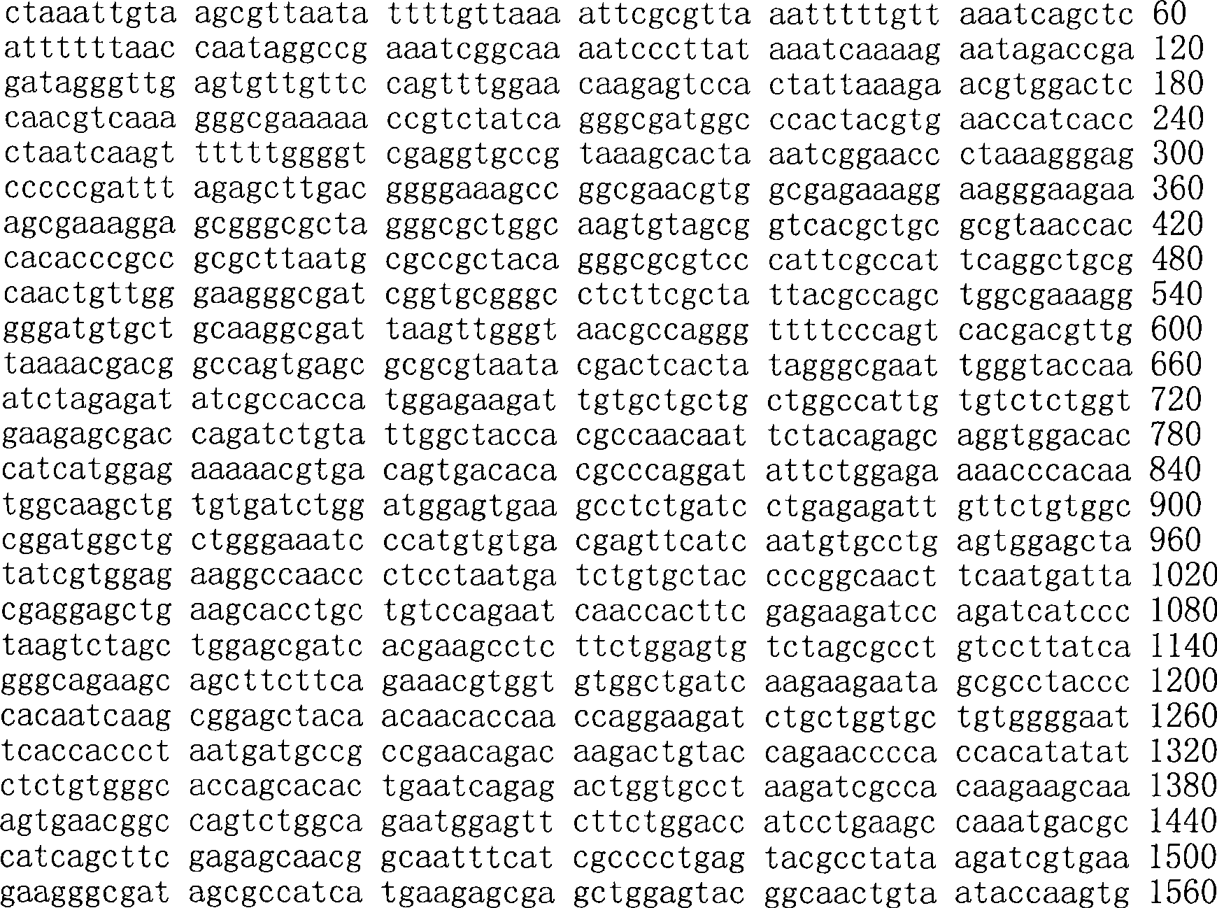 Figure A200780009494D02112