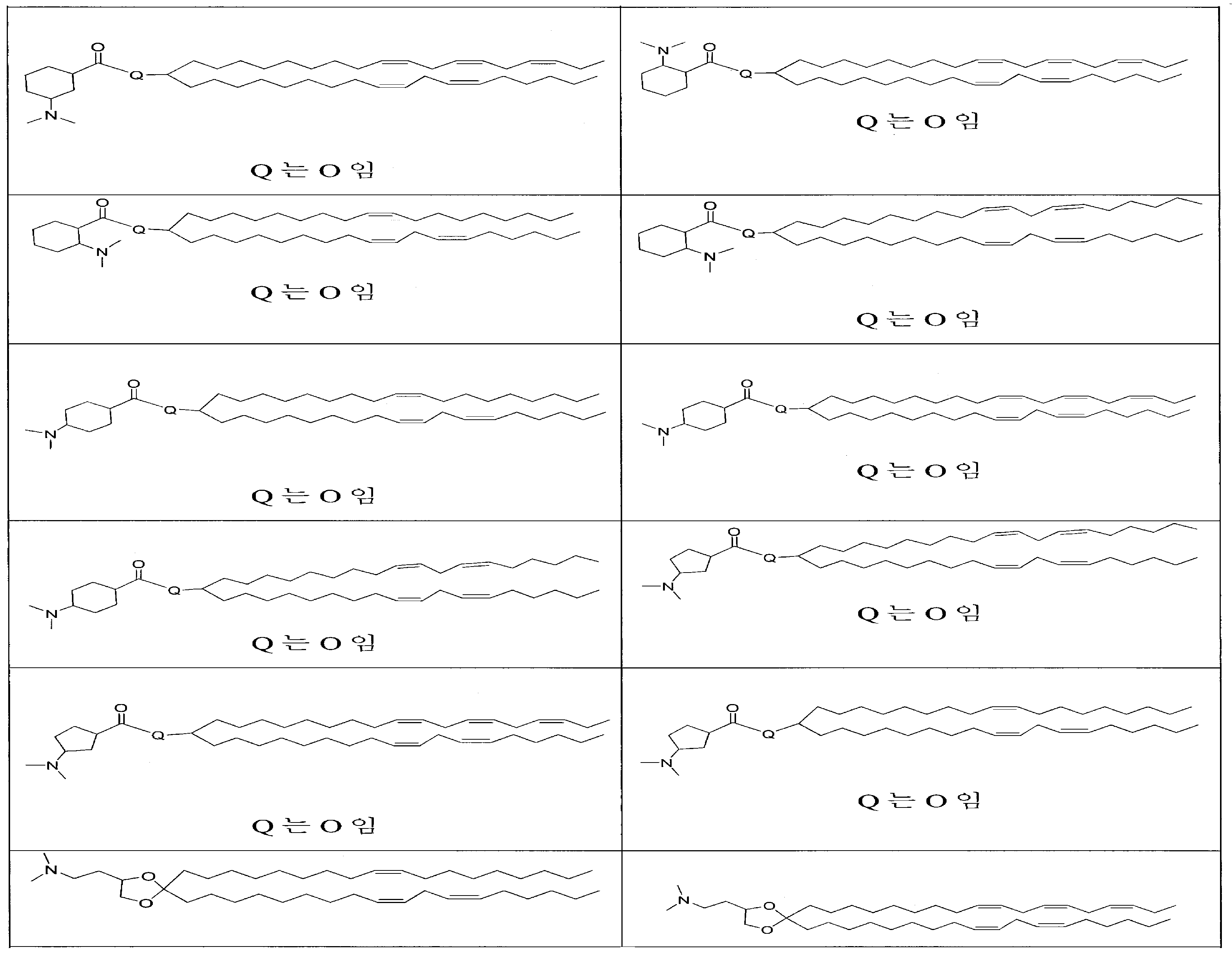Figure 112020086268657-pat00008