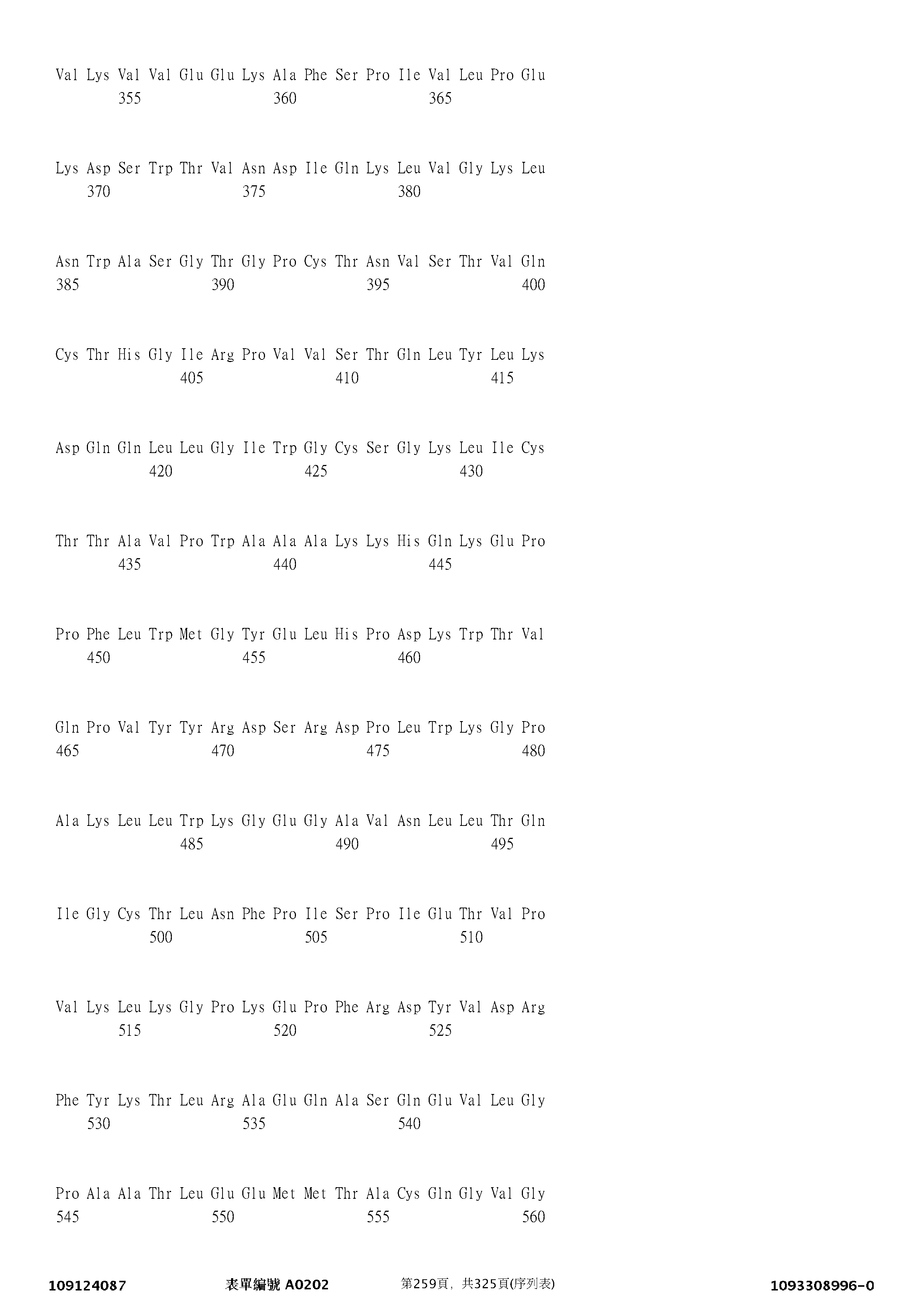 Figure 12_A0101_SEQ_0259