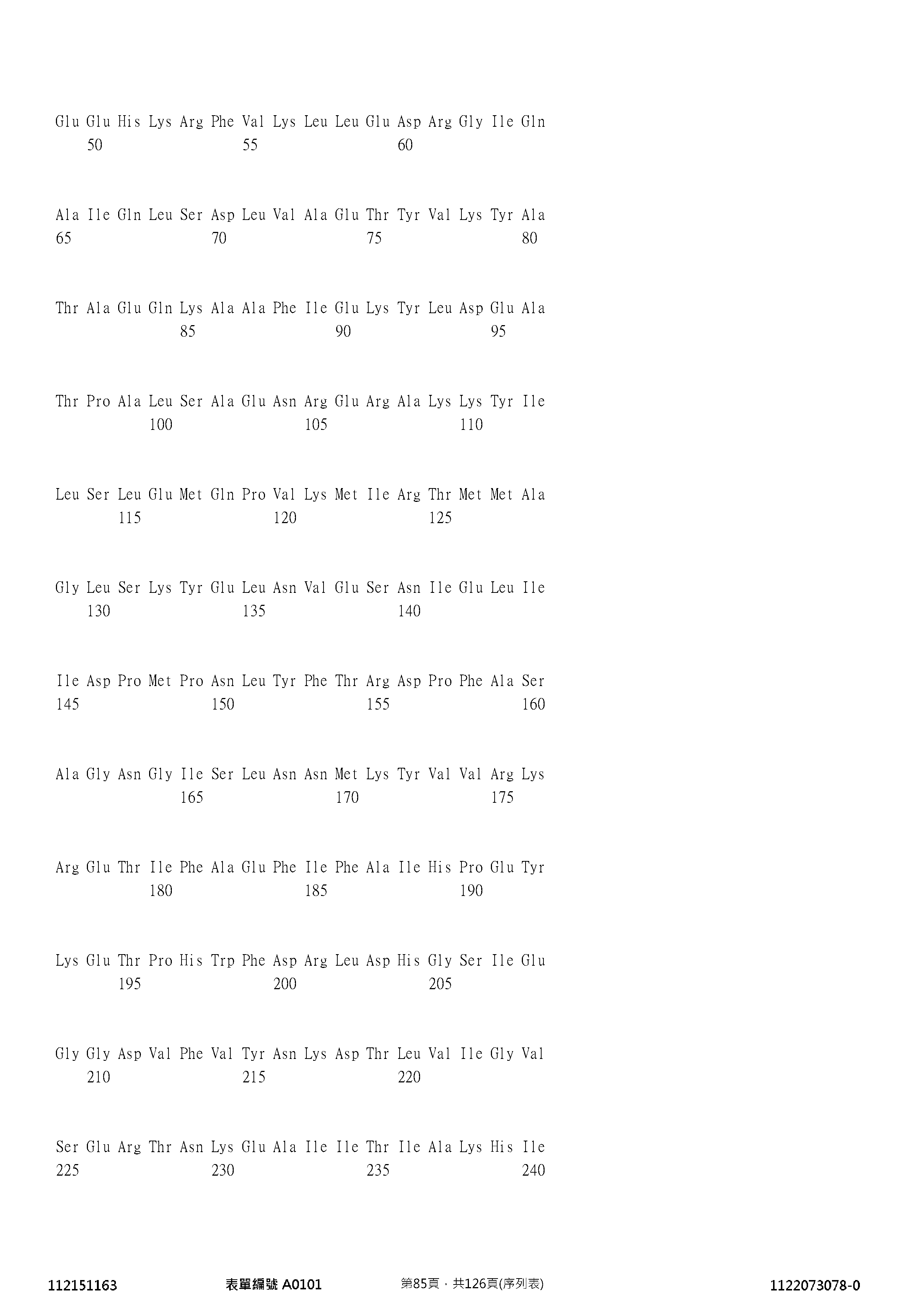 Figure 12_A0101_SEQ_0085