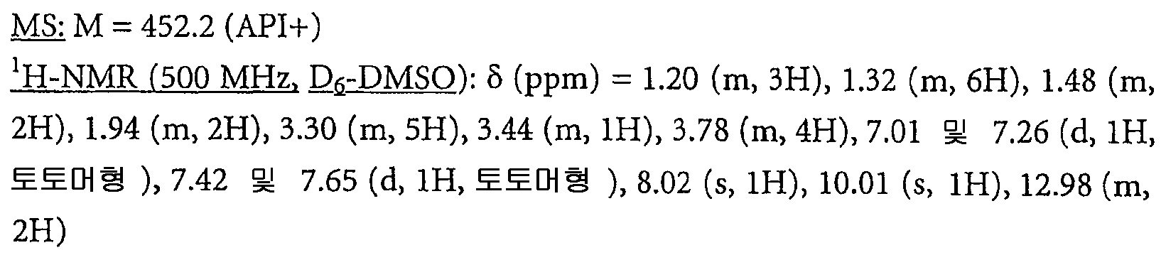 Figure 112007073188941-PCT00140