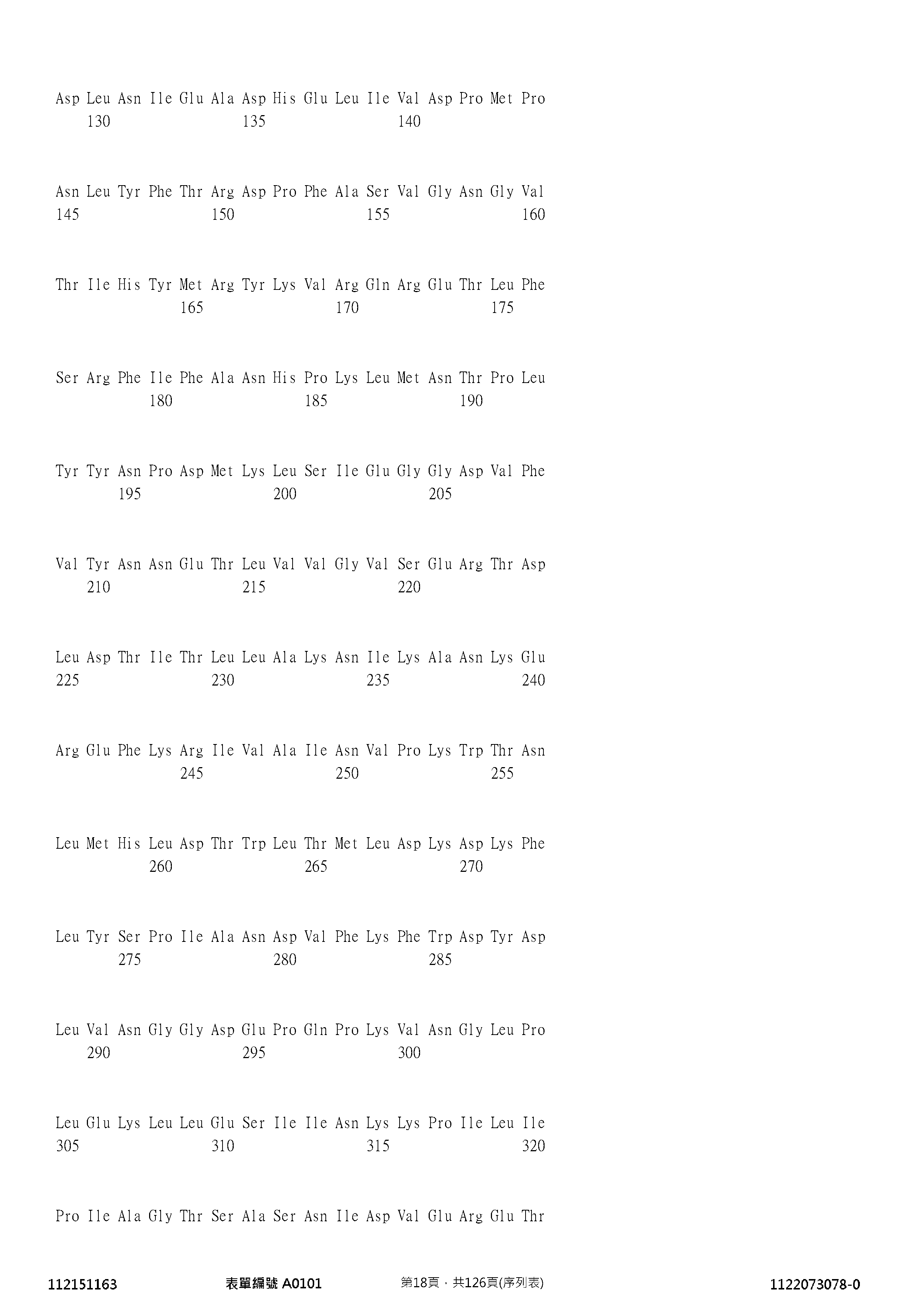 Figure 12_A0101_SEQ_0018