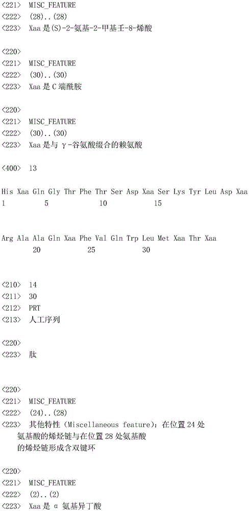 Figure IDA0003800777090000121