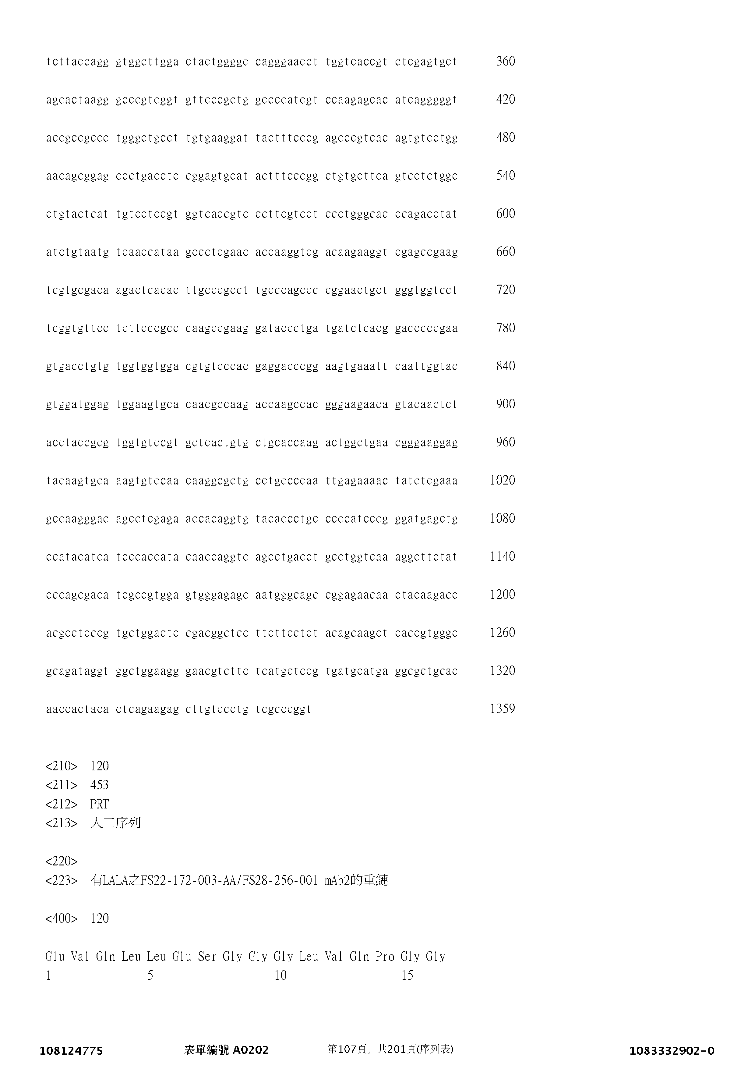 Figure 12_A0101_SEQ_0107