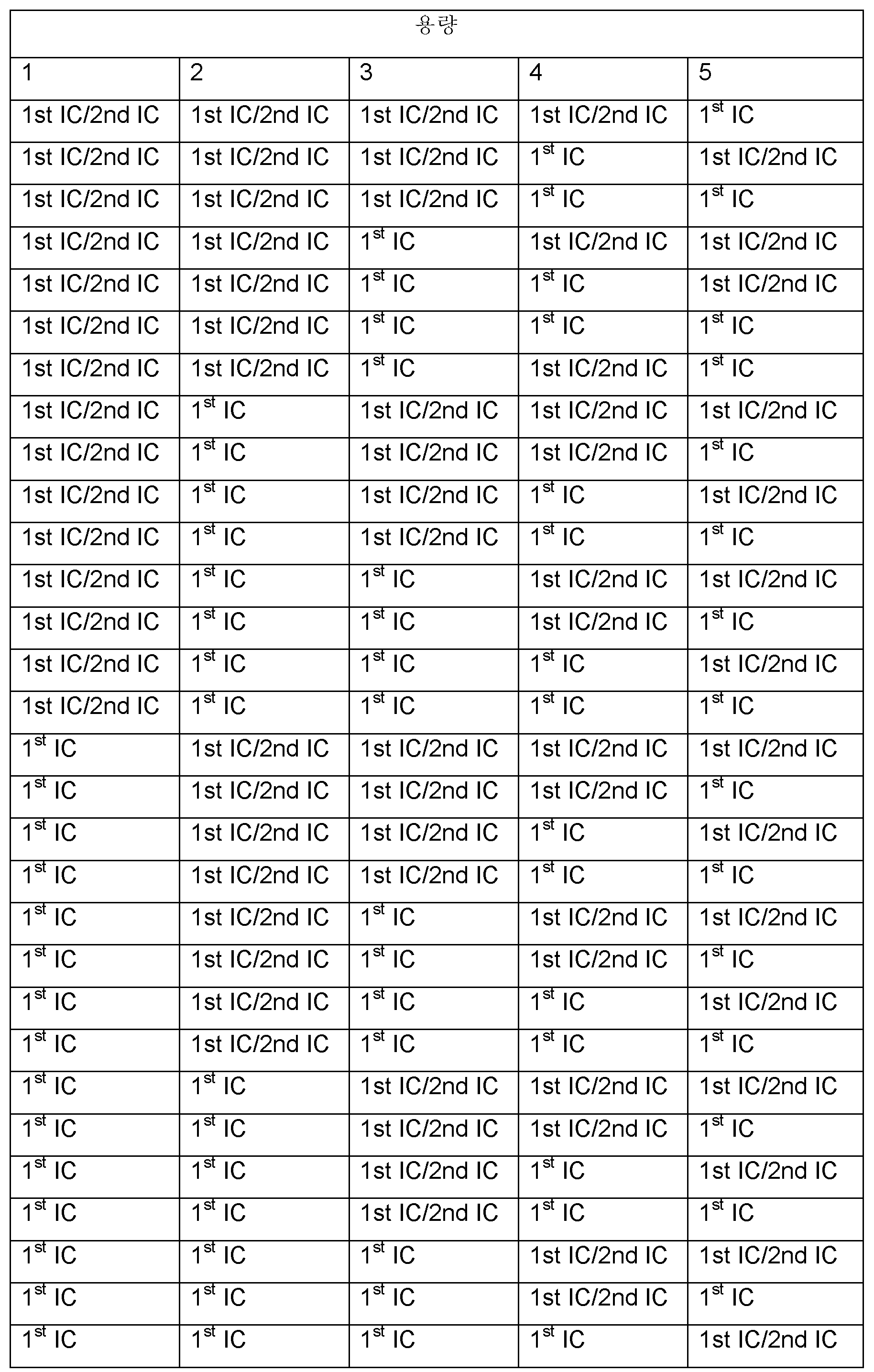 Figure 112018016169466-pct00013