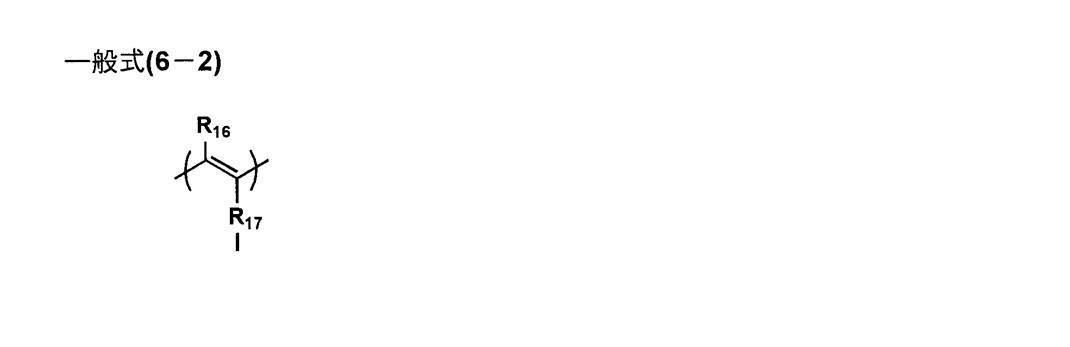 Figure JPOXMLDOC01-appb-C000008