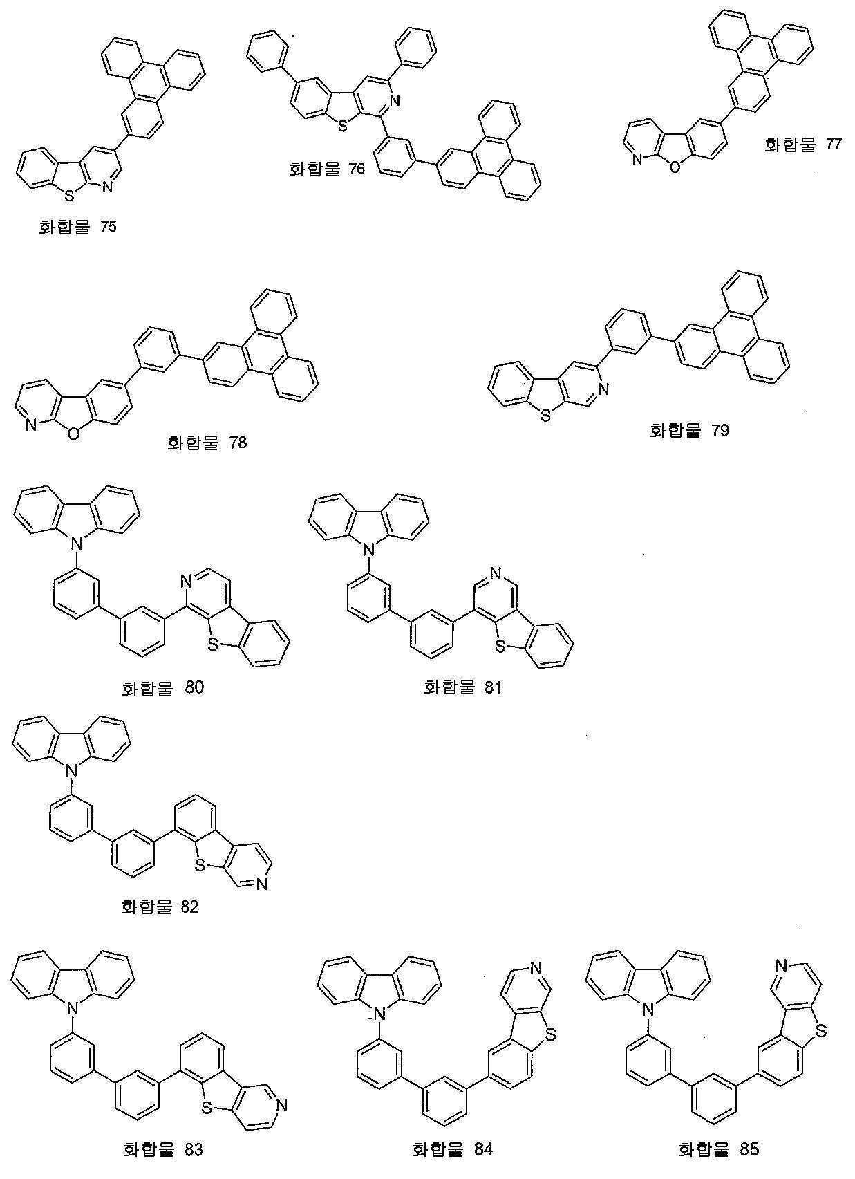 Figure 112019085054589-pat00150