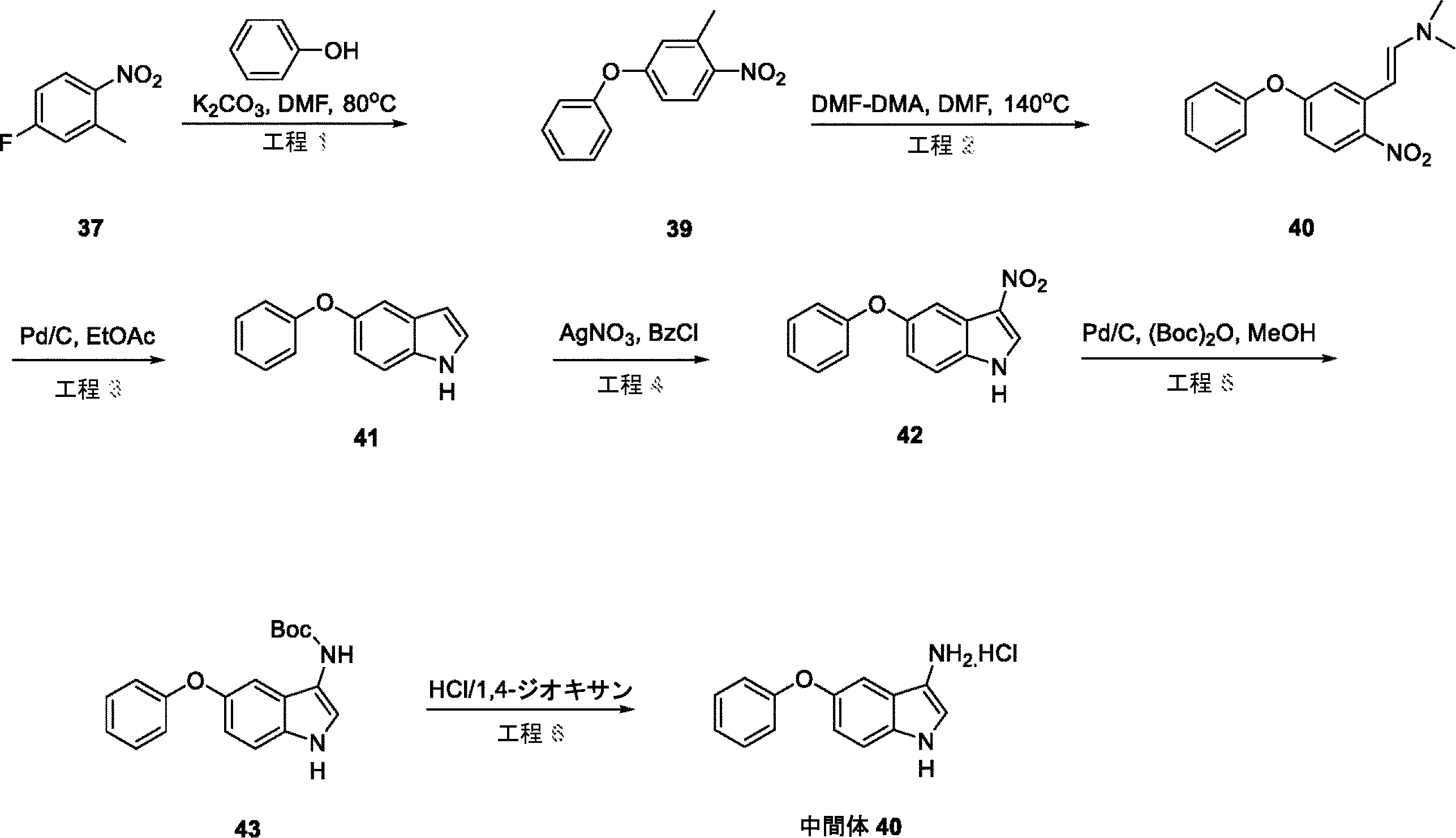 Figure 2023540673000140